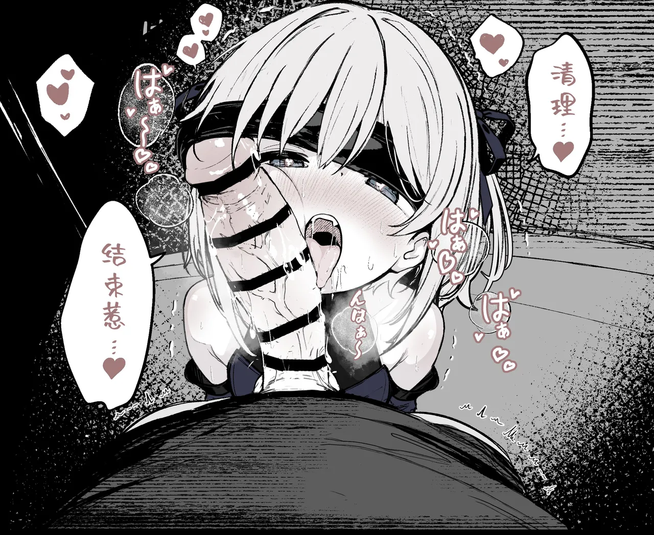 魔力切れで身動きが取れない魔法少女相手に負ける訳がないだろ!【暗影卫队来查地嗪了个人汉化】 page 9 original parody - magical girl nakadashi hentai manga - read online free