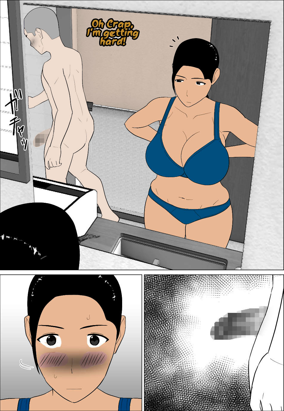 Kaa-san ga Shikoi nante - Page 12