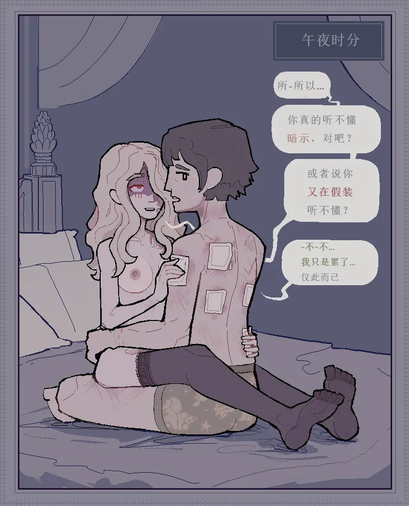 治疗性护理+体罚（737B号雇员个人汉化） page 20 - handicapped hentai manga - read online free