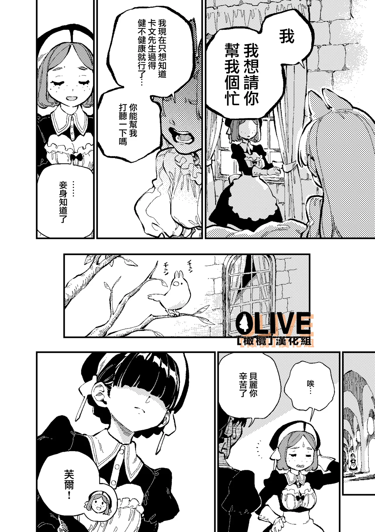 MIMIKA 01-04 page 114 original parody - sole female sole male hentai manga - read online free