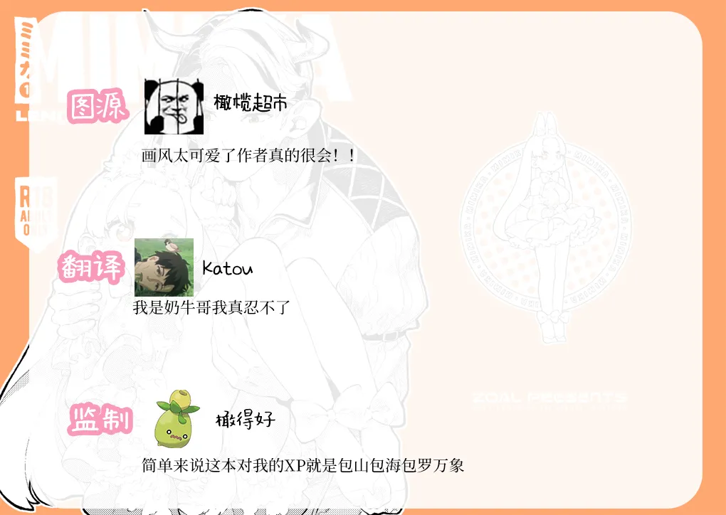 MIMIKA 01-04 page 29 original parody - sole female sole male hentai manga - read online free