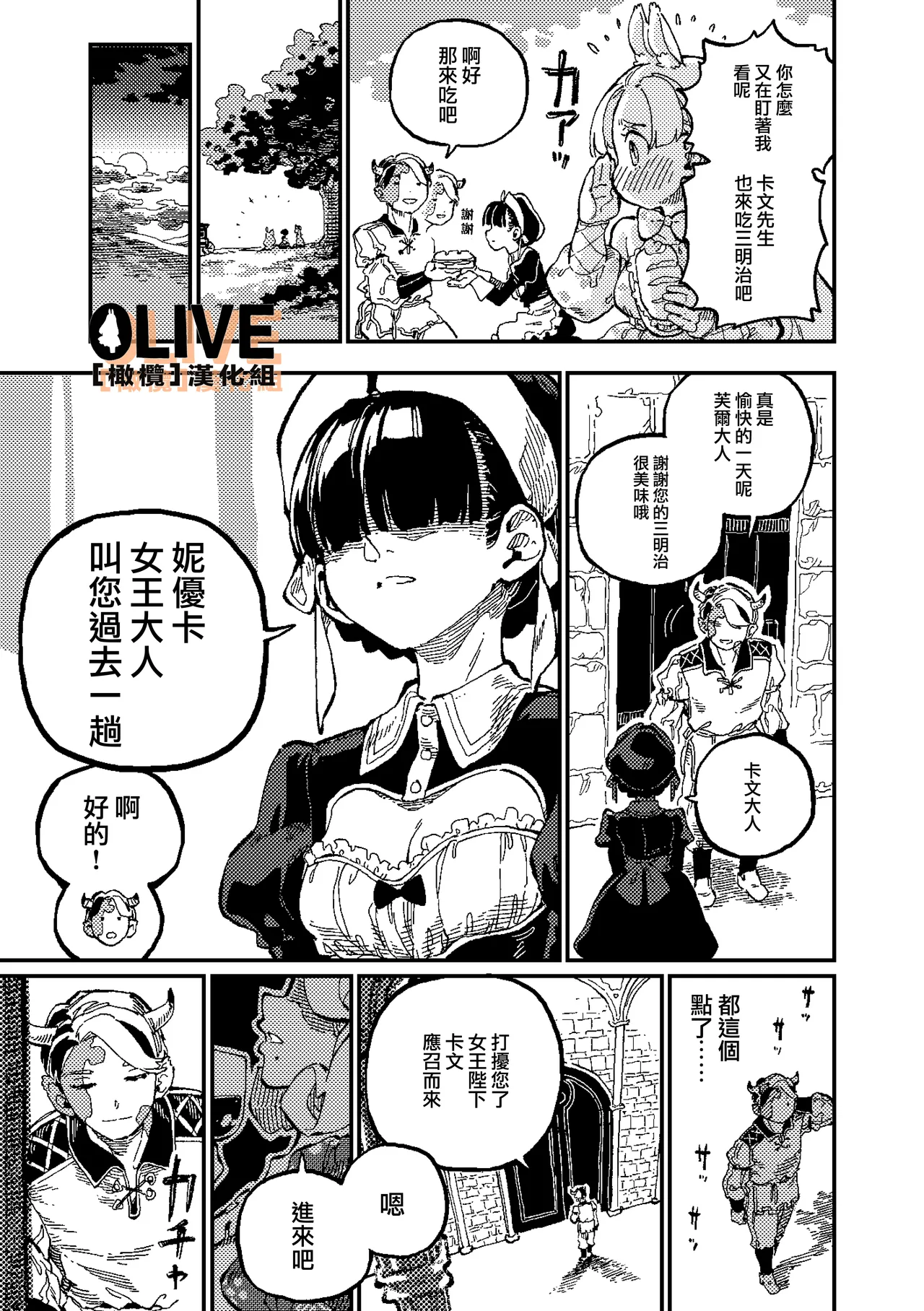 MIMIKA 01-04 page 40 original parody - sole female sole male hentai manga - read online free