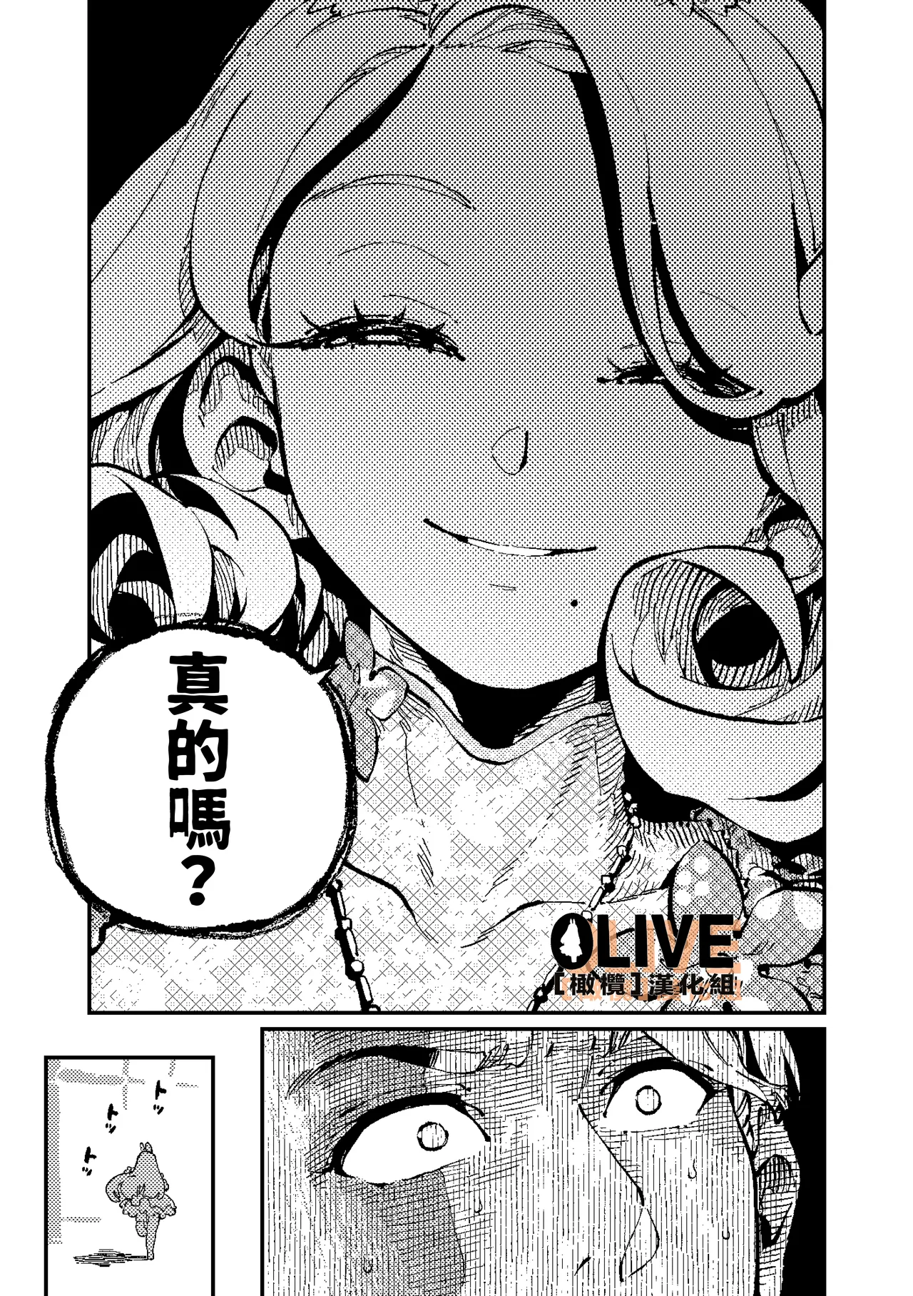 MIMIKA 01-04 page 46 original parody - sole female sole male hentai manga - read online free