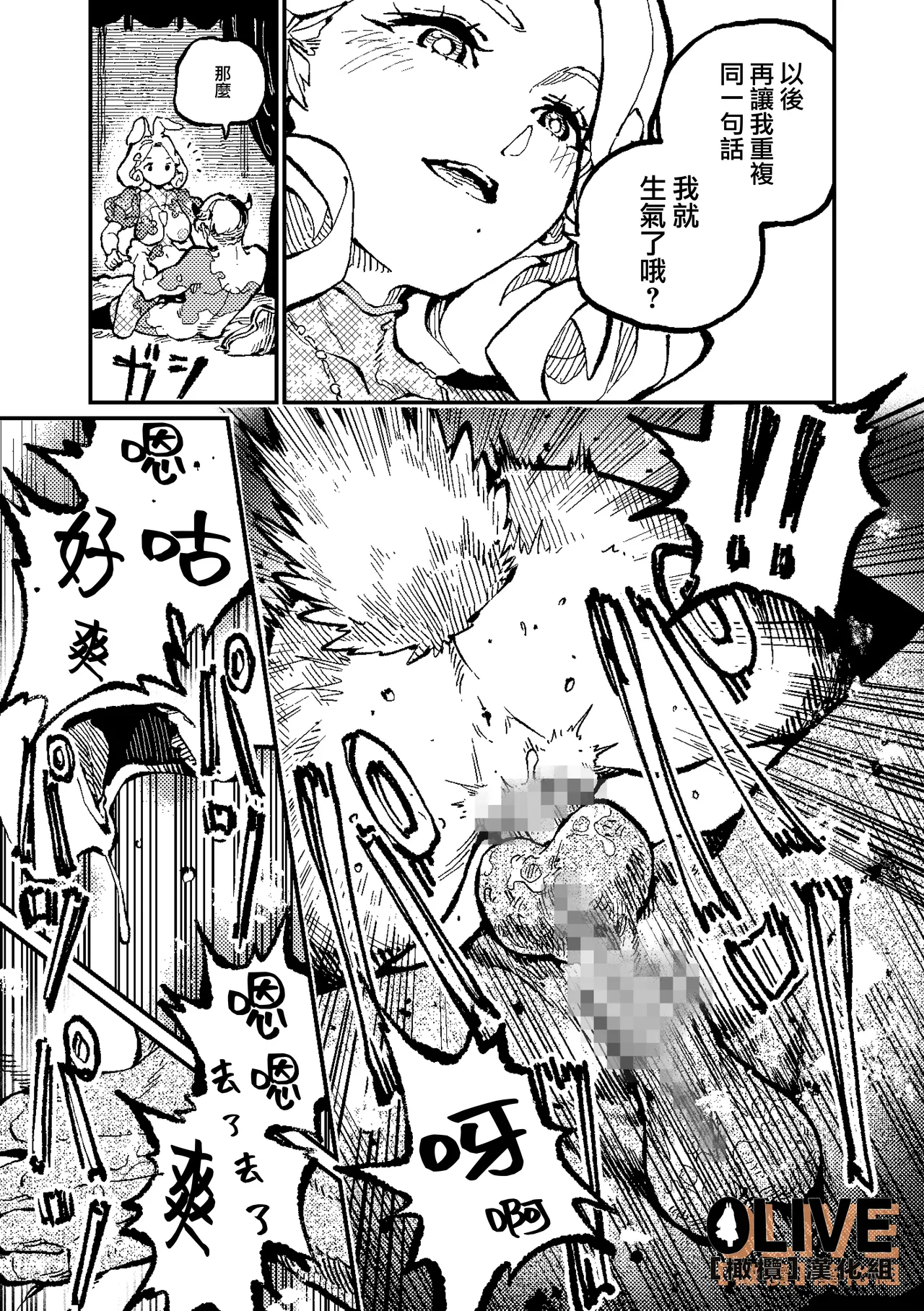 MIMIKA 01-04 page 54 original parody - scanmark sole female hentai manga - read online free