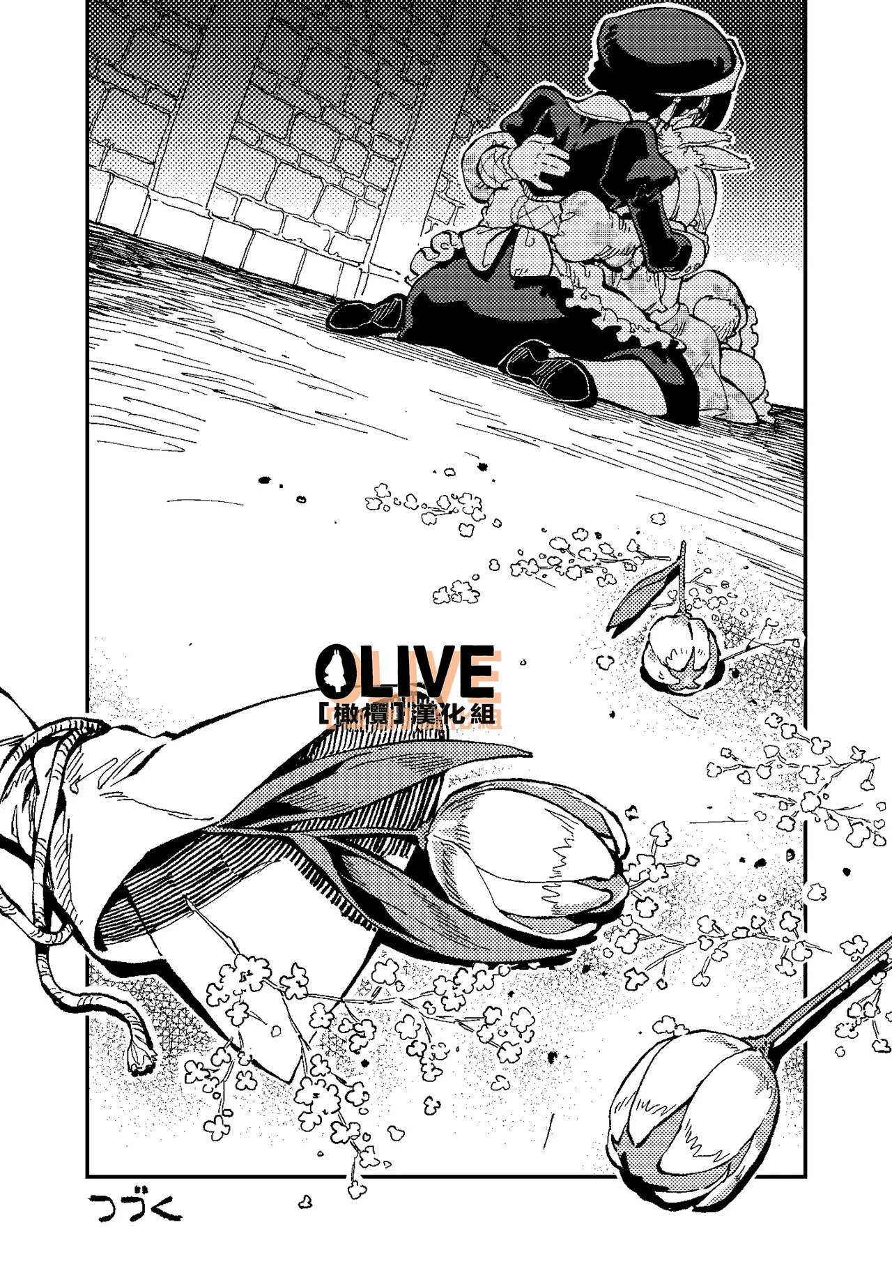 MIMIKA 01-04 page 60 original parody - sole female sole male hentai manga - read online free