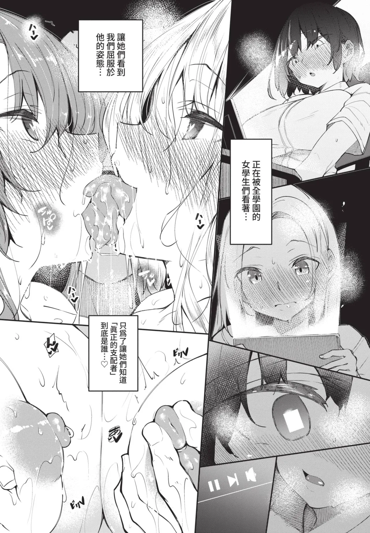 COMIC BAVEL 2021-06 page 184 - big breasts uncensored hentai manga - read online free