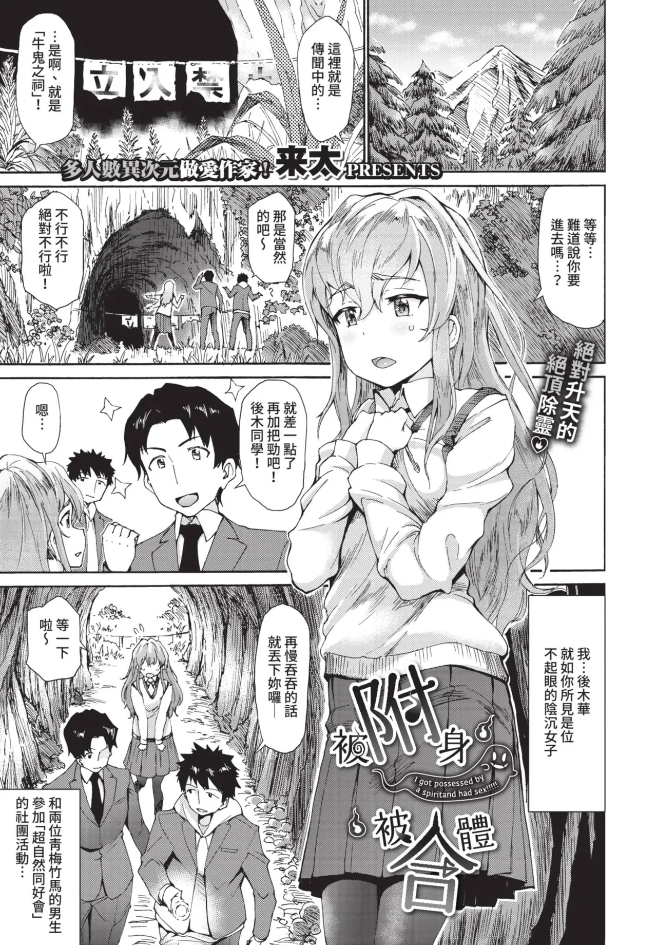COMIC BAVEL 2021-06 page 309 - big breasts uncensored hentai manga - read online free