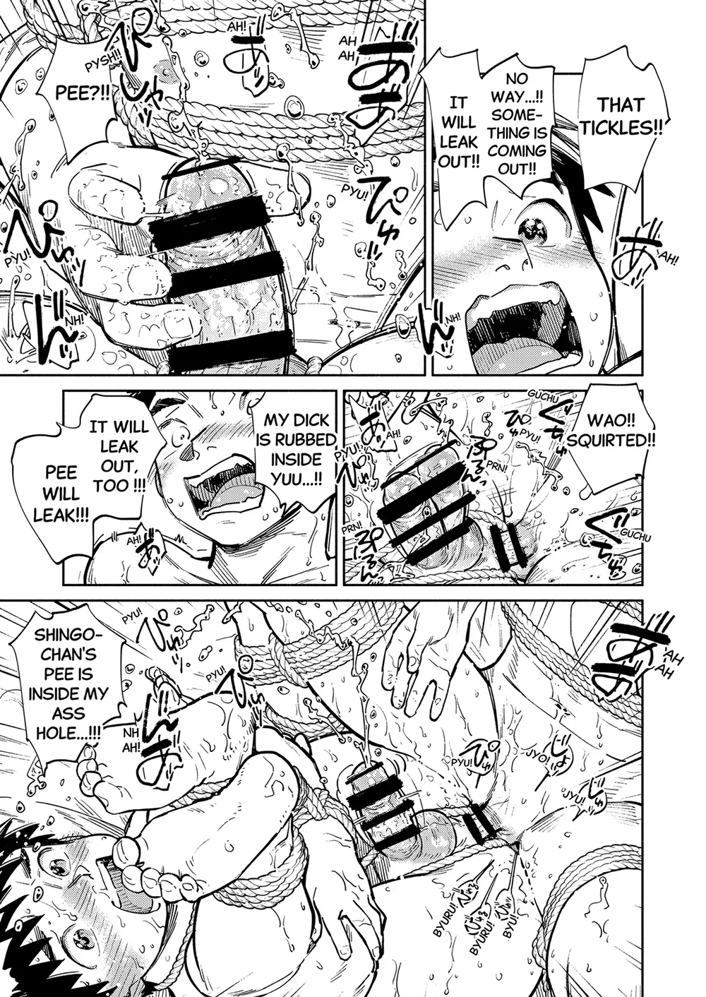 Monthly Shounen Zoom 2025-01 - Page 19