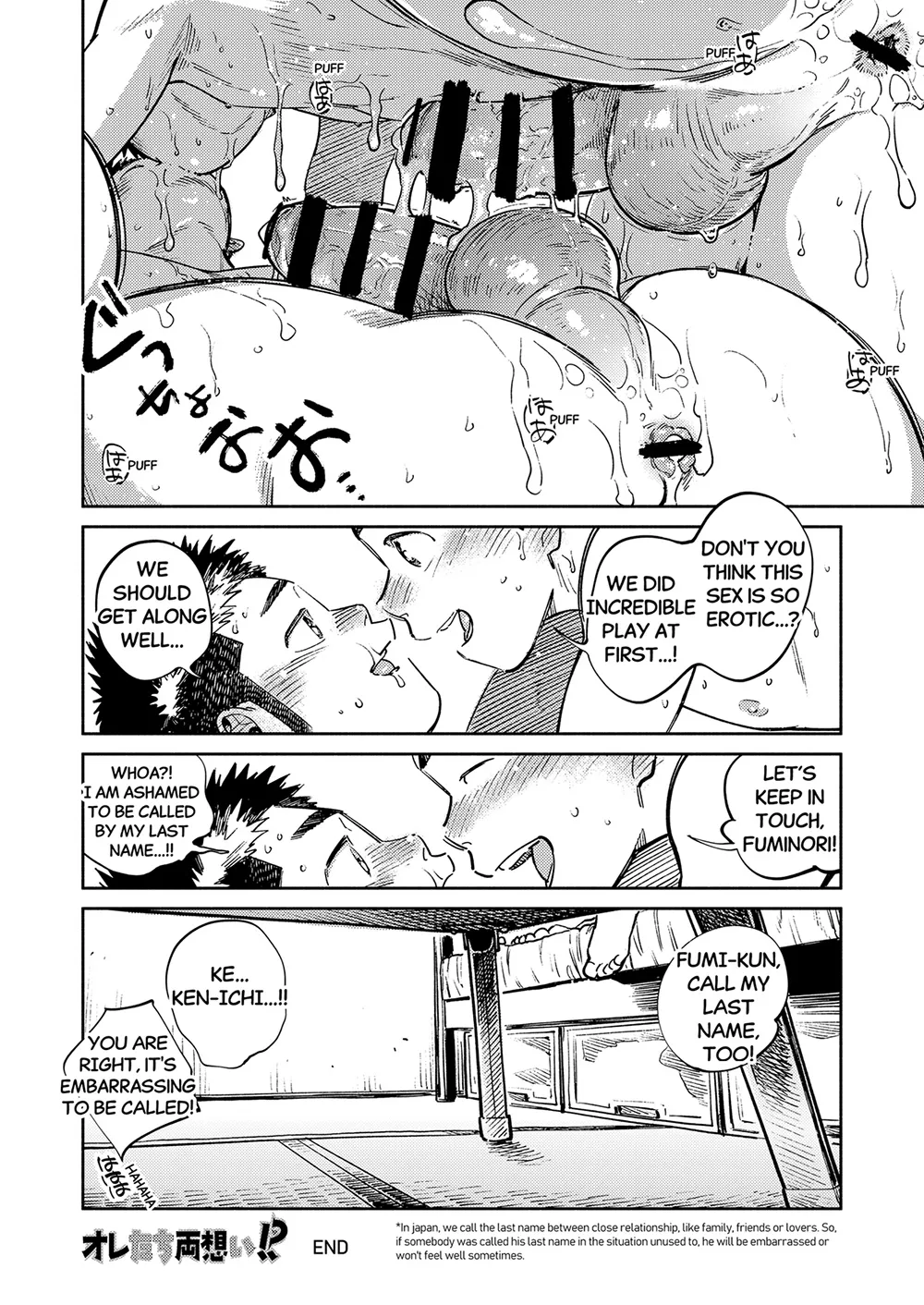 Monthly Shounen Zoom 2025-03 - Page 20