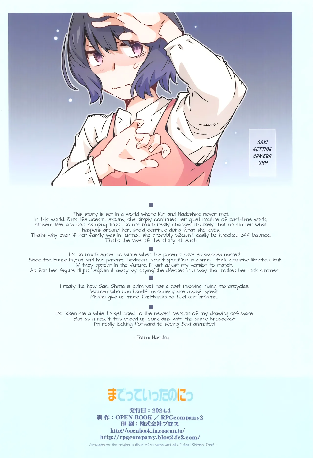 Made tte Itta no ni page 34 featuring saki shima yuru camp parody - sole female full color hentai manga - read online free