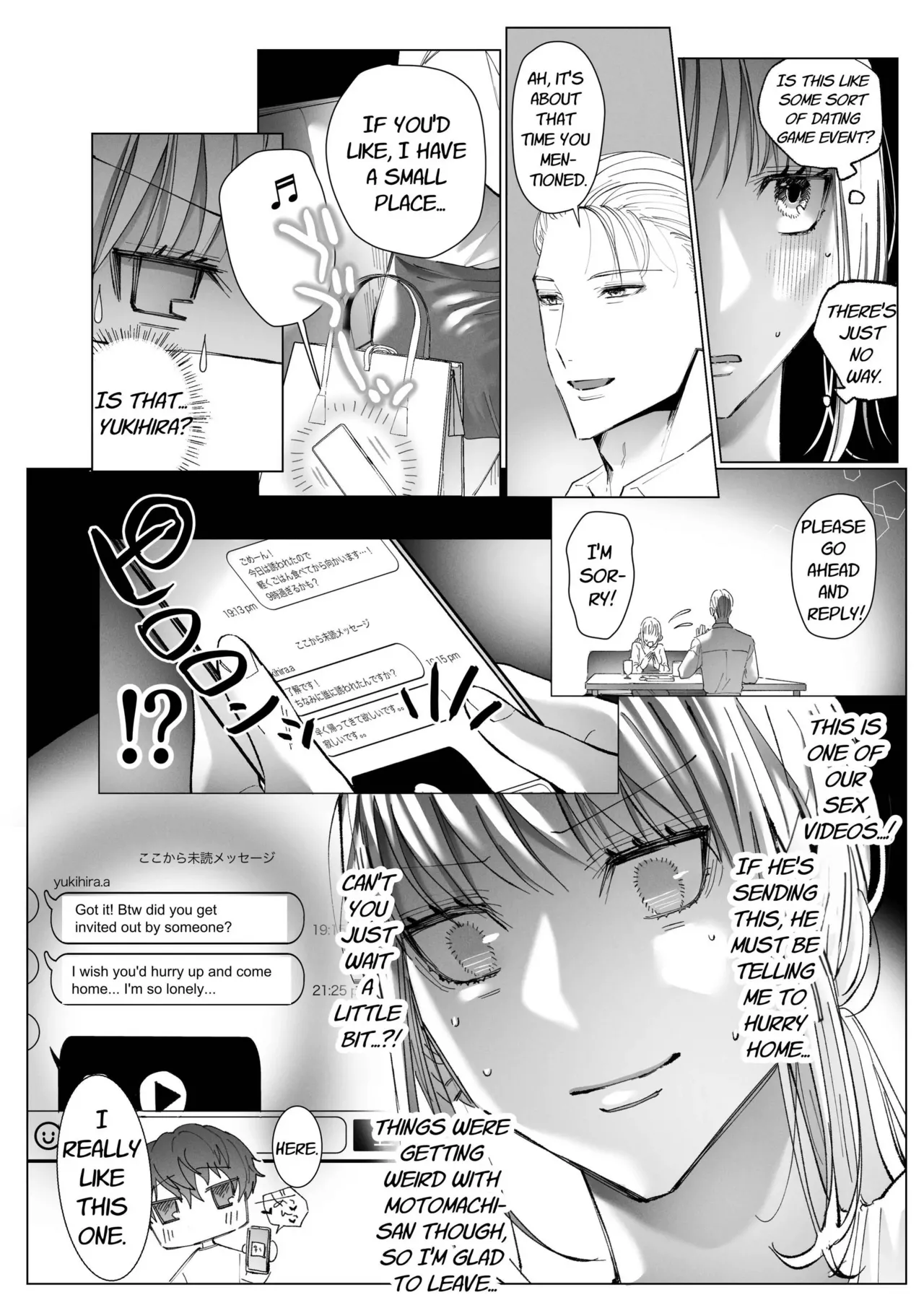 Consecutive Orgasms through Loving and Obsessive Sex with a Possessive Guy with a Bottomless Libido page 44 original parody - sole female sole male hentai manga - read online free