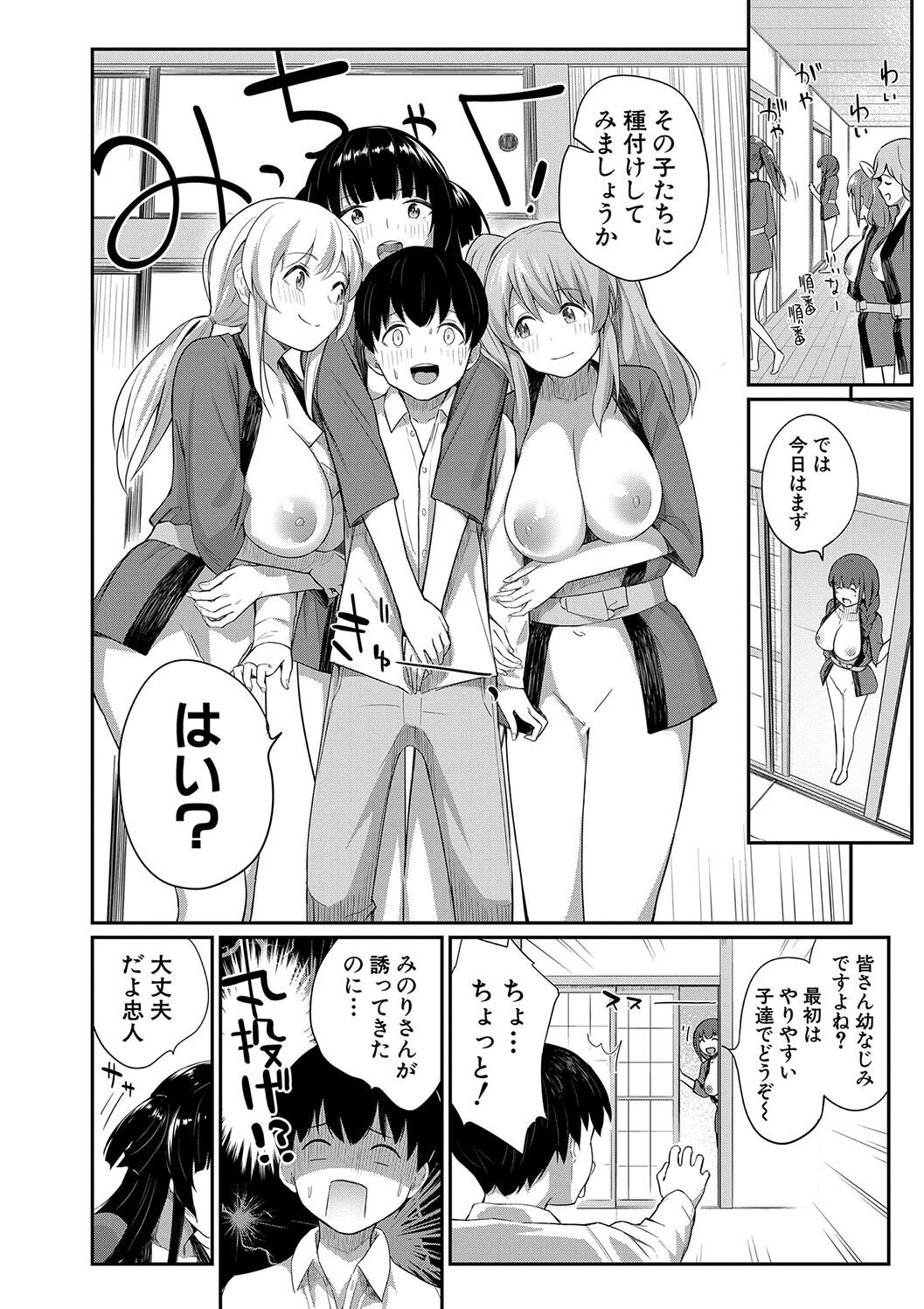 Doutei Sotsu wa Harem de - Page 116
