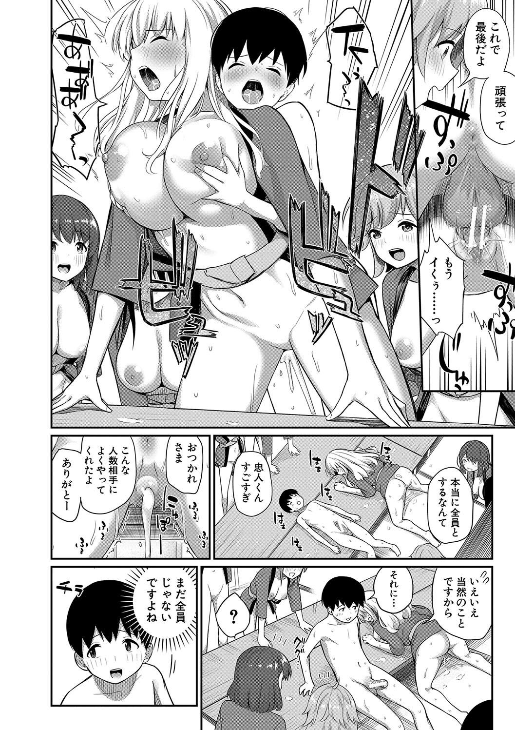 Doutei Sotsu wa Harem de - Page 144