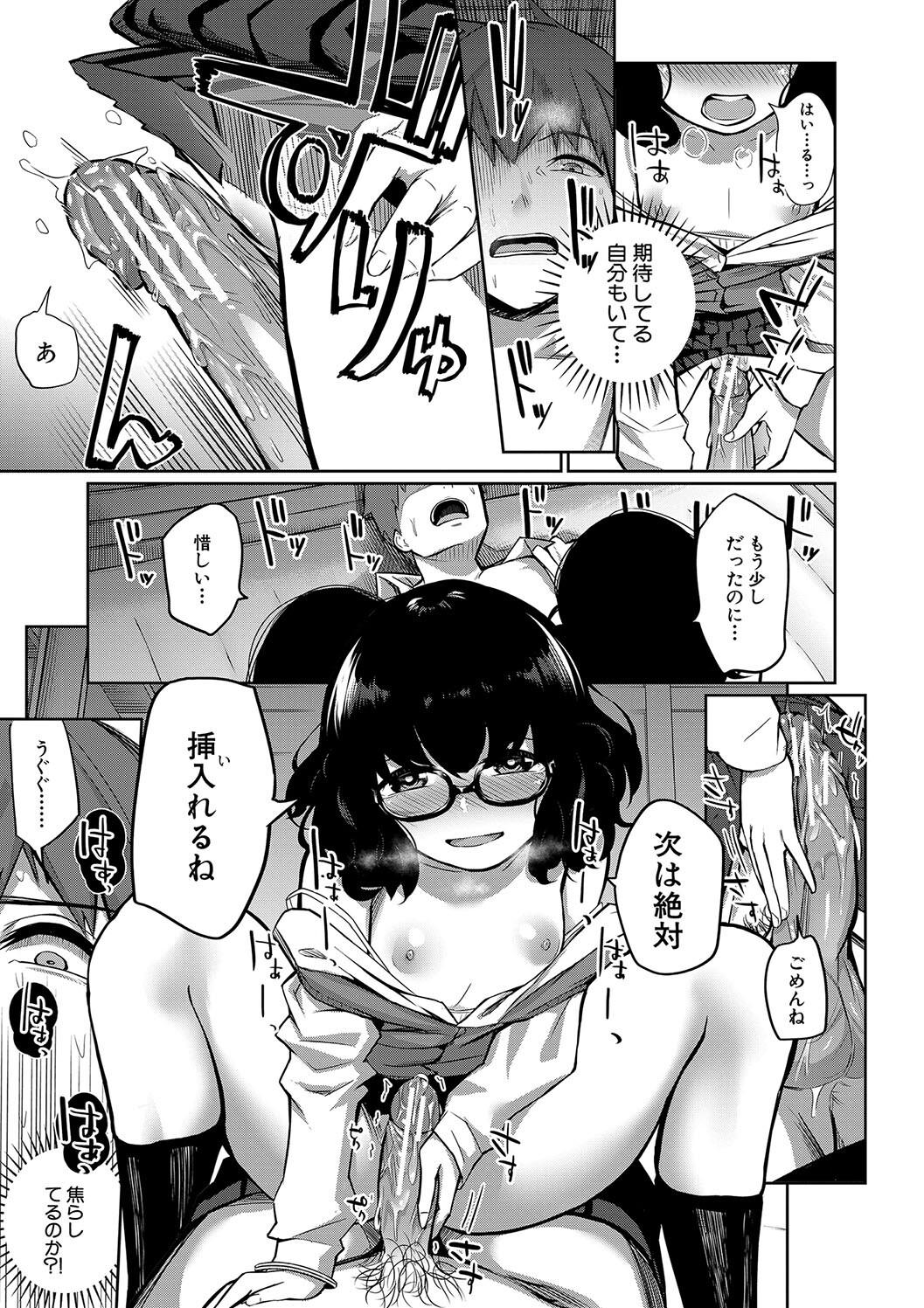 Doutei Sotsu wa Harem de - Page 173