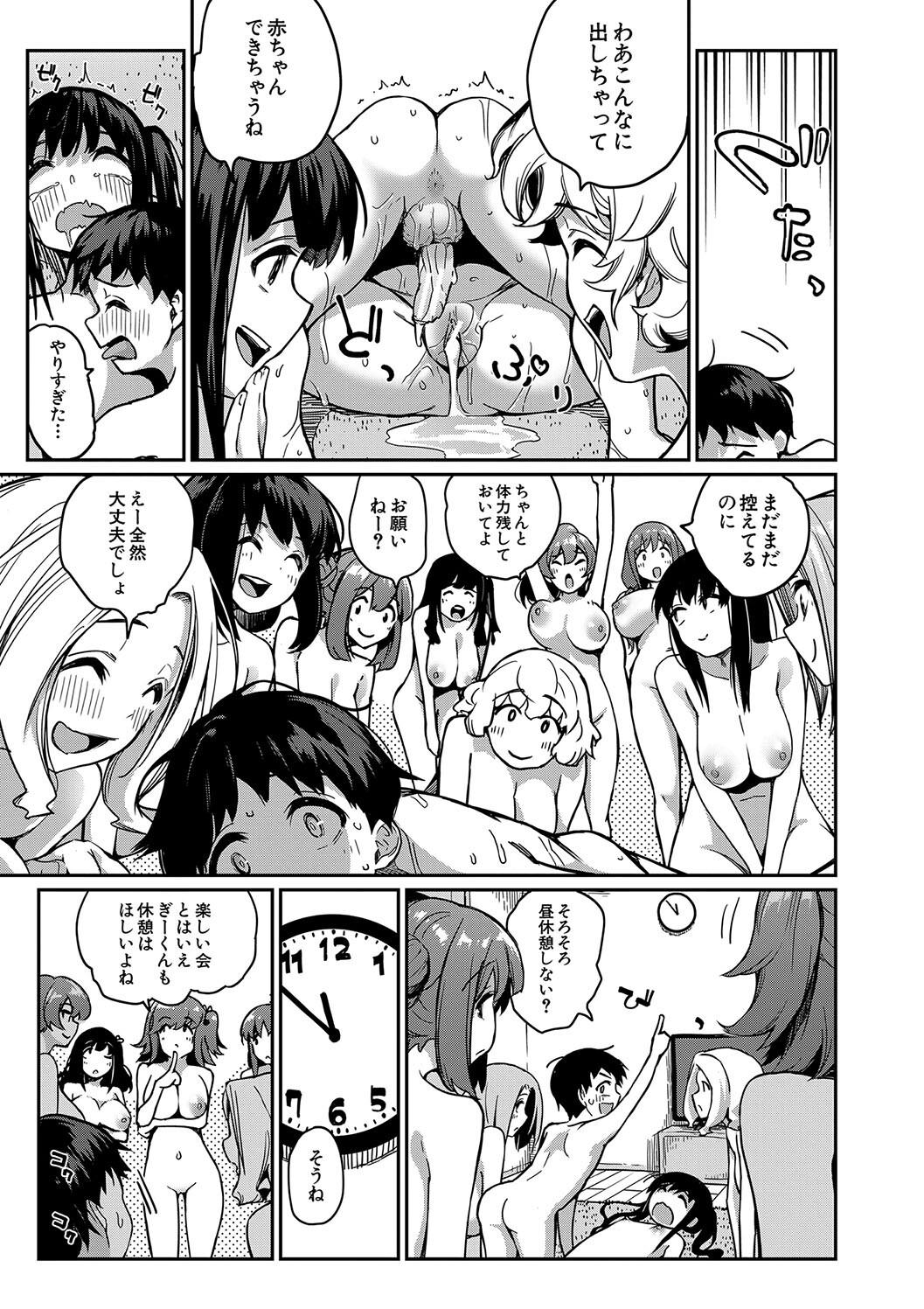 Doutei Sotsu wa Harem de - Page 95