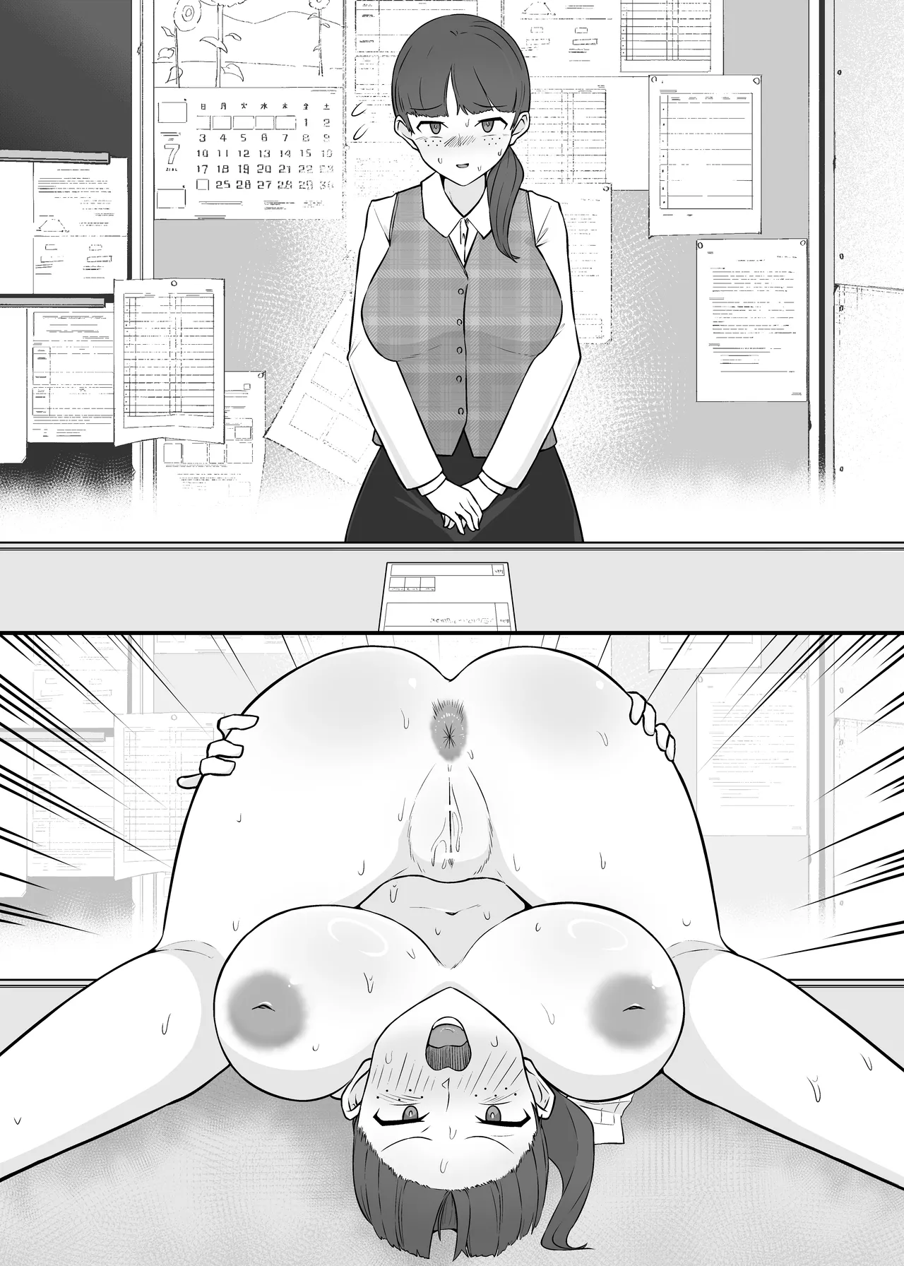Yū wa Nani de Daruma Niku Benki ni? - Page 21