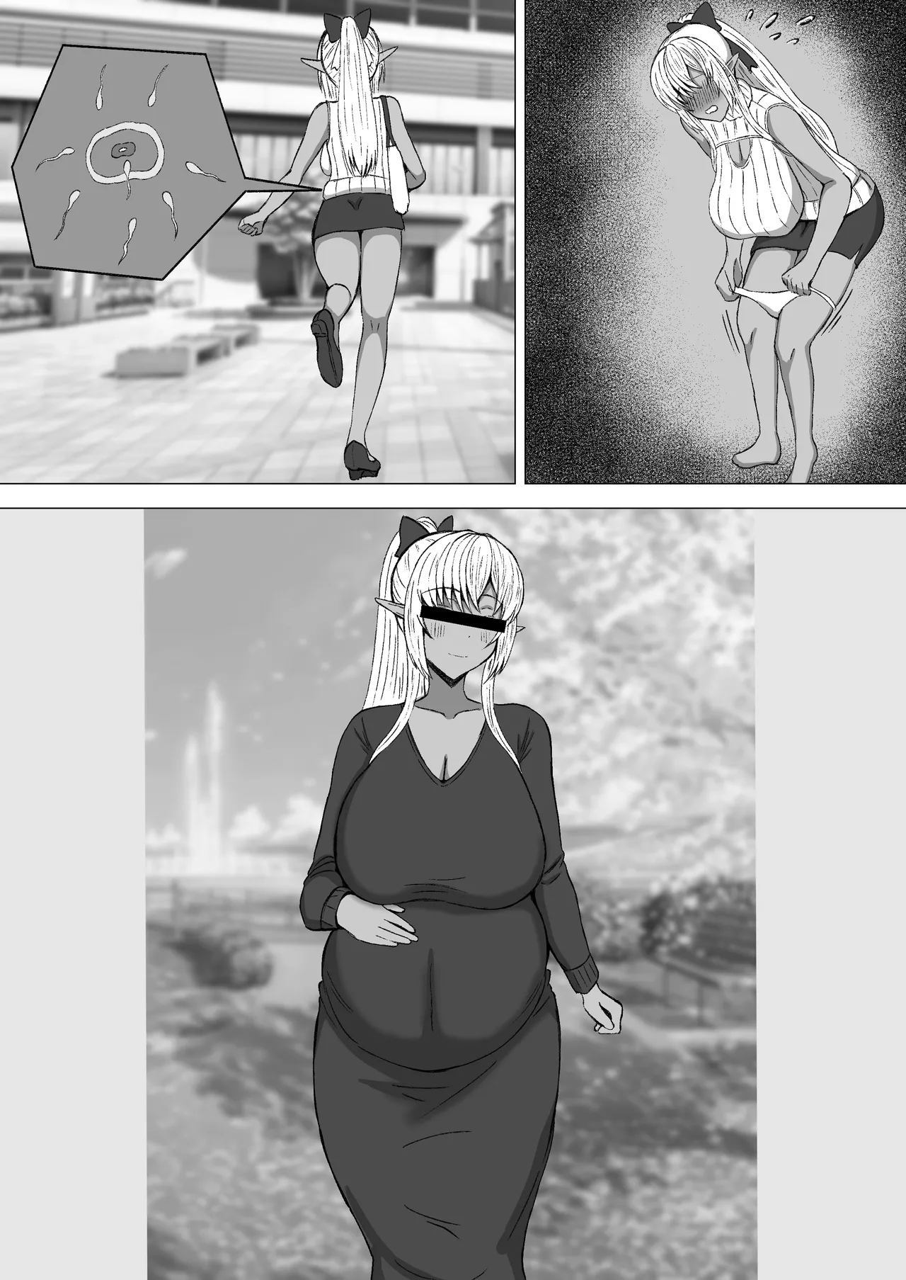 flaAV出演 - Page 13