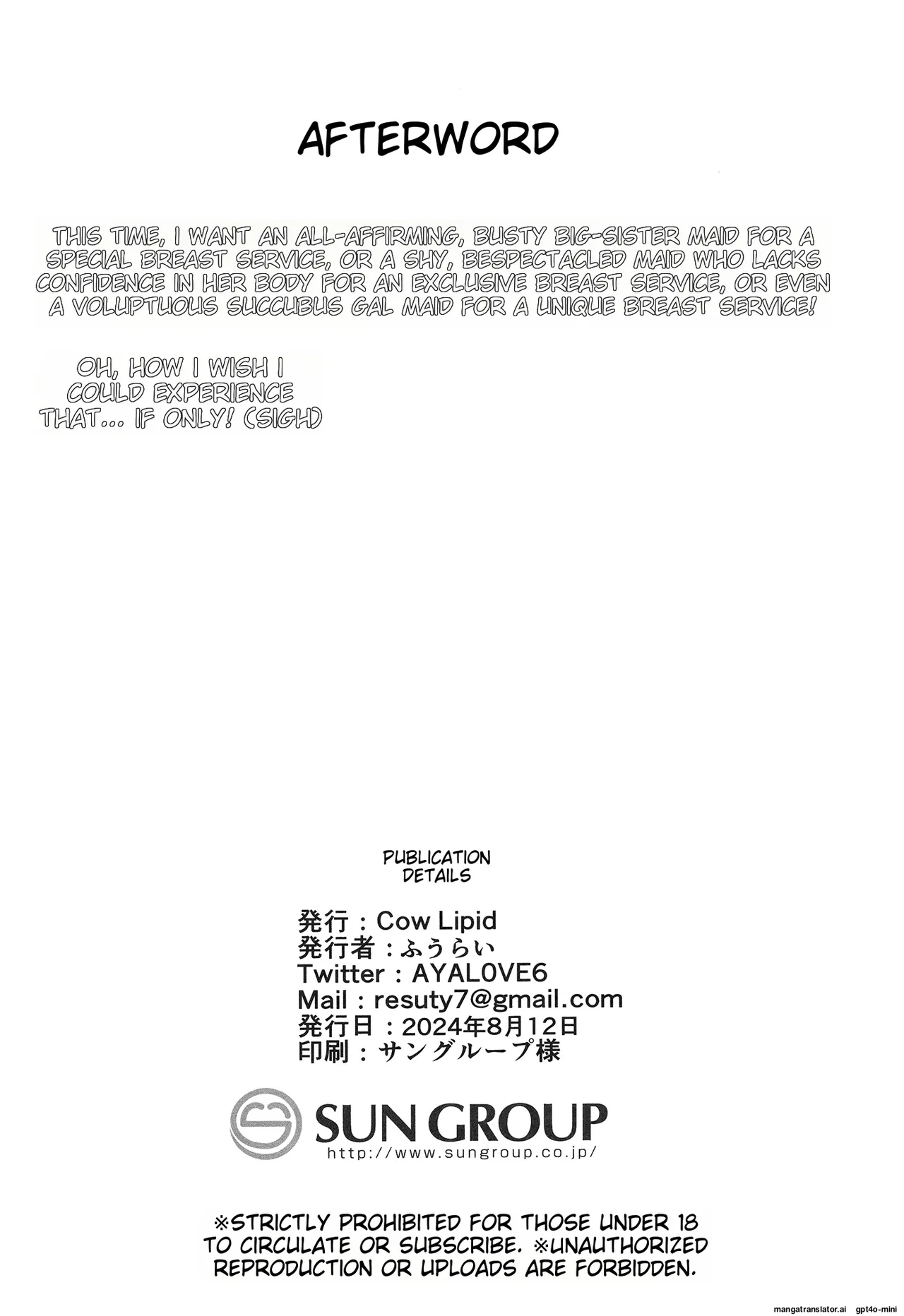 Honjitsu mo Itsumodoori Hasamasete Itadakimasu ga? - Page 21