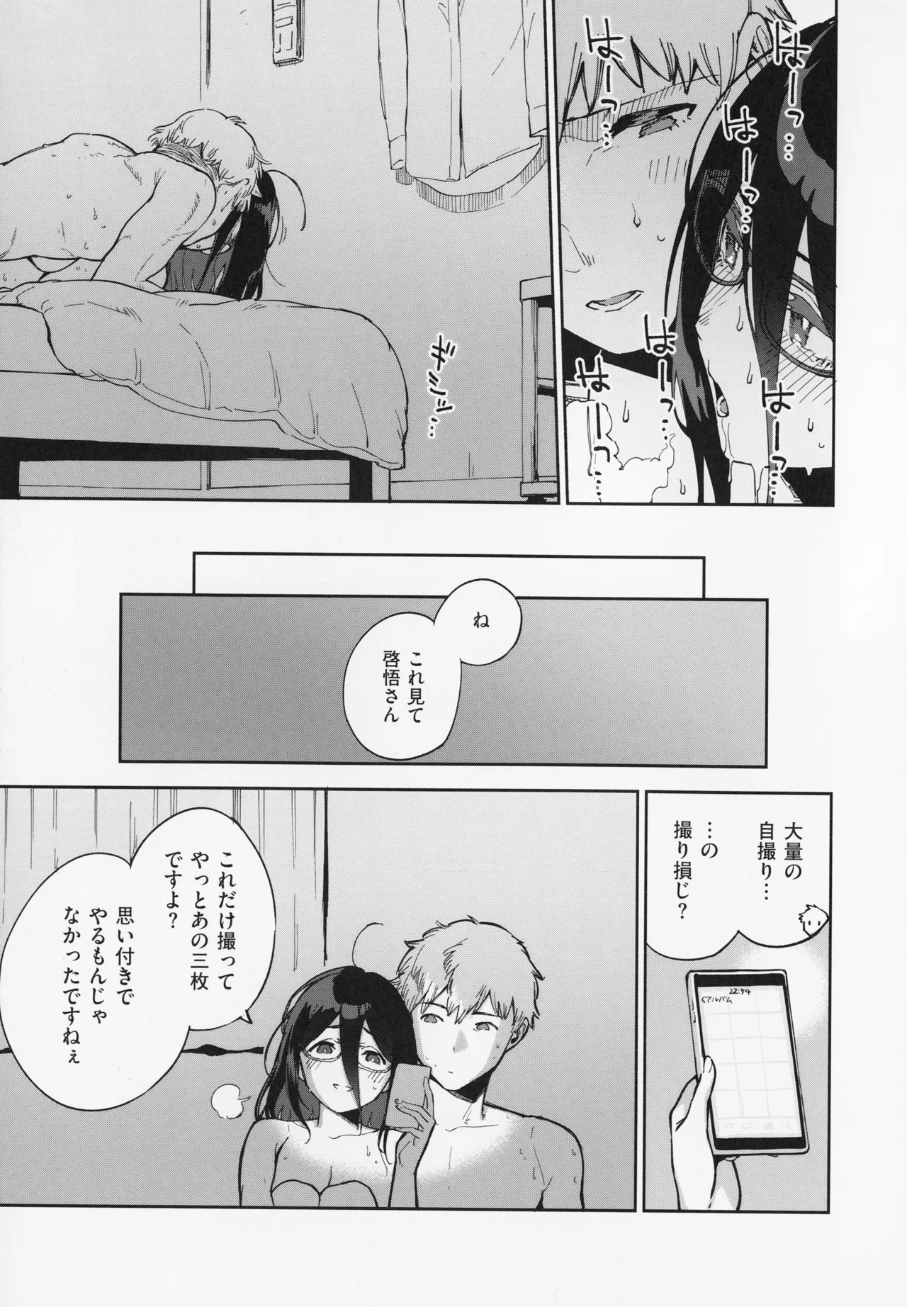 Tonari no Ayane-san page 123 - sole female sole male hentai manga - read online free