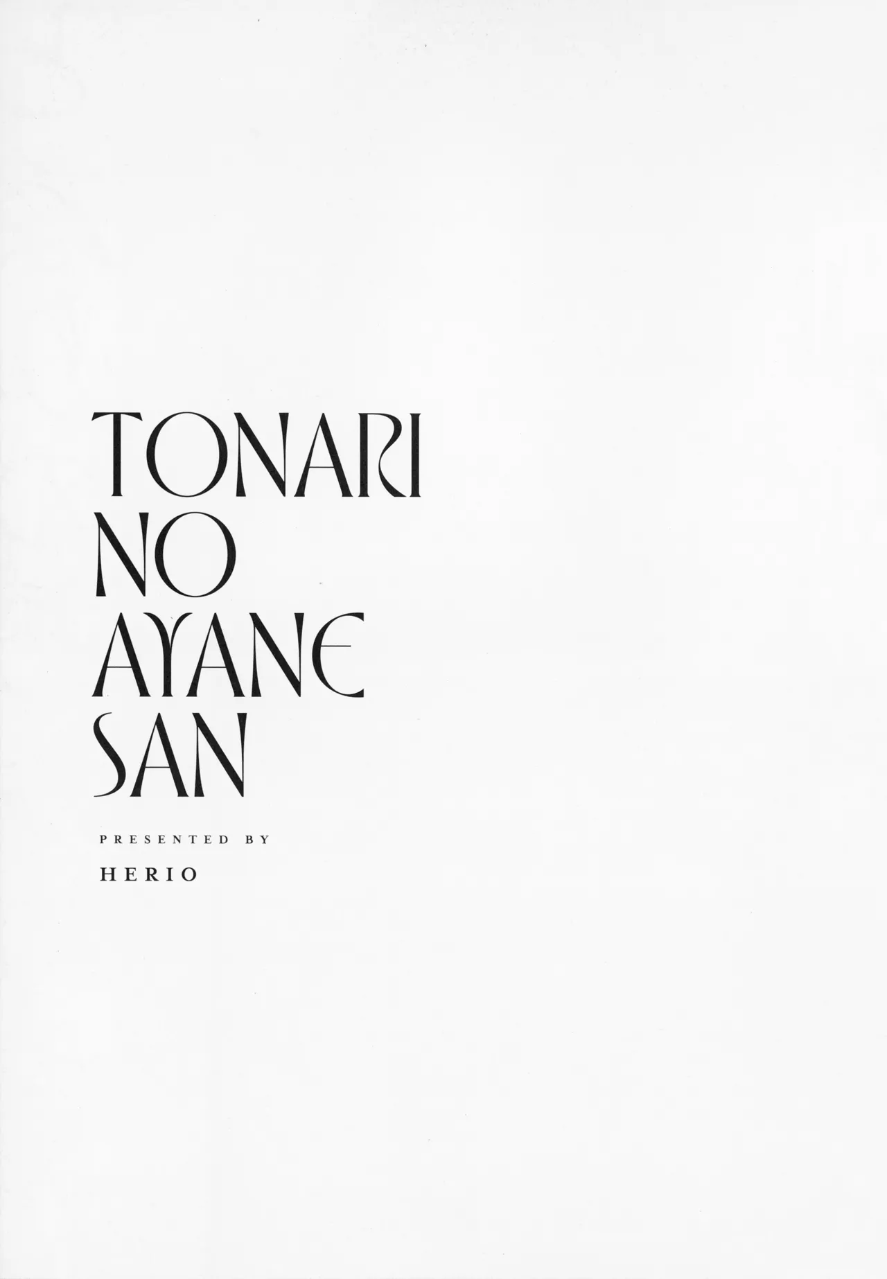 Tonari no Ayane-san page 9 - sweating kissing hentai manga - read online free