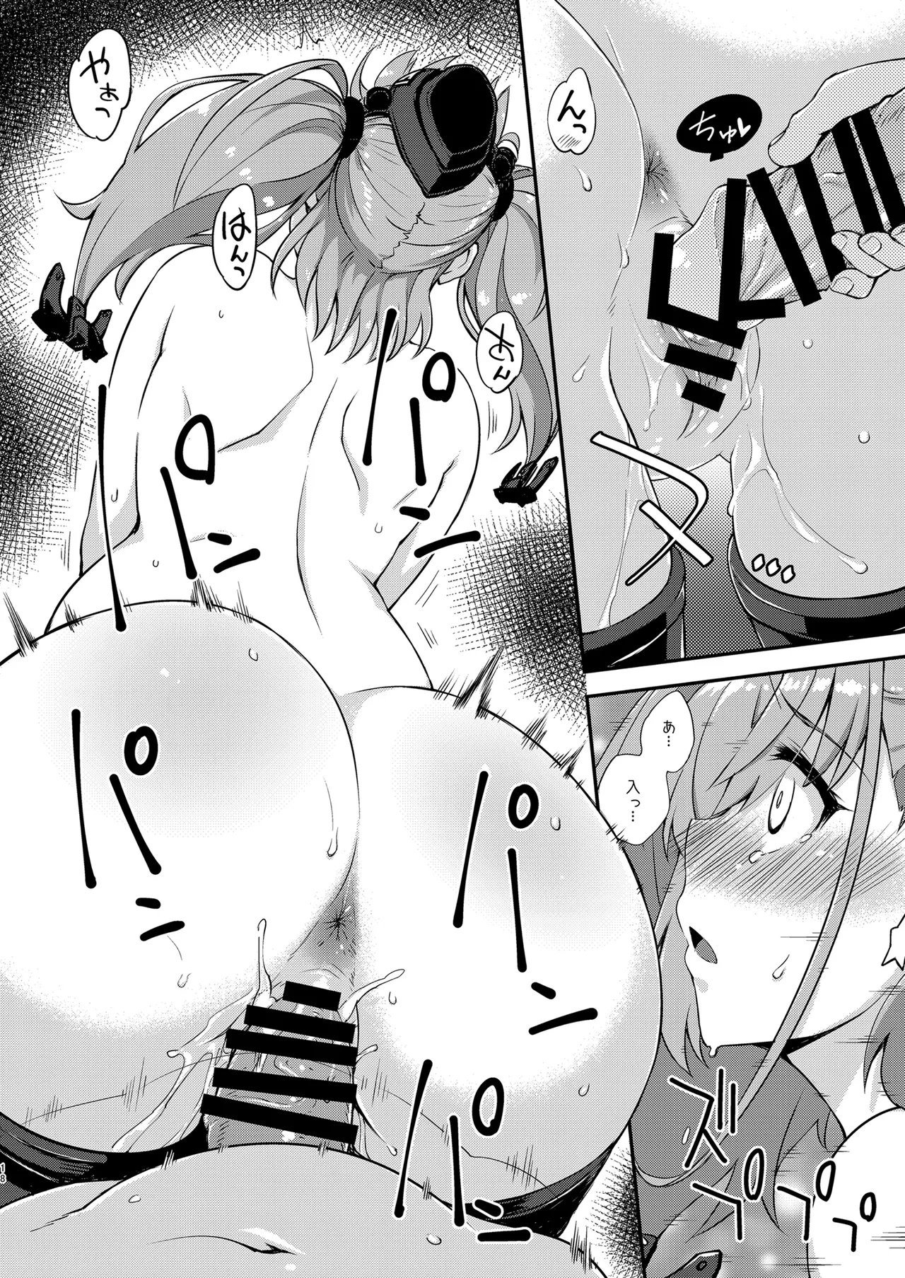 Fruitsjam no Kanzume 4 Omakebon Matome + page 18 featuring hayashio kantai collection parody - nakadashi paizuri hentai manga - read online free