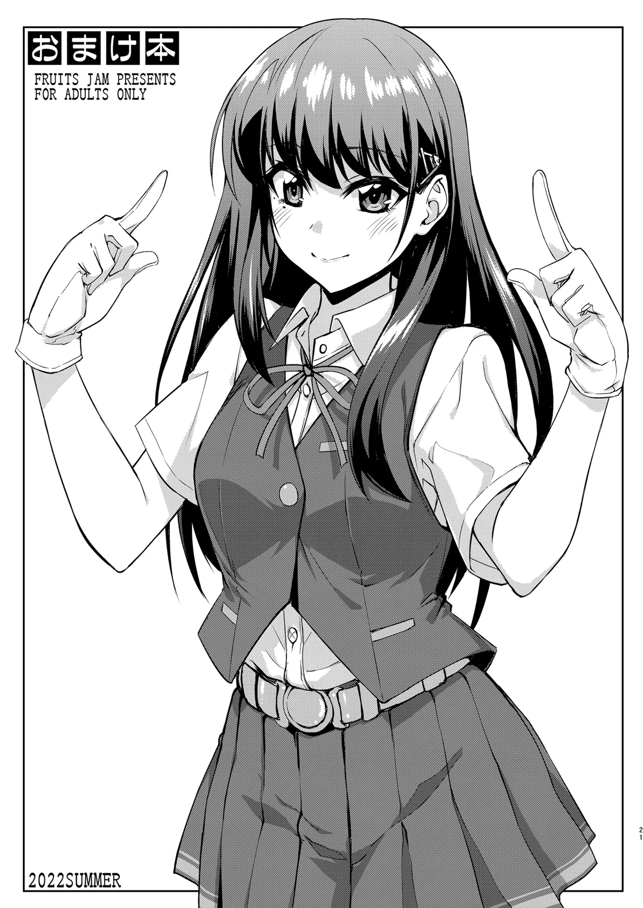 Fruitsjam no Kanzume 4 Omakebon Matome + page 21 featuring teitoku kantai collection parody - squirting big breasts hentai manga - read online free