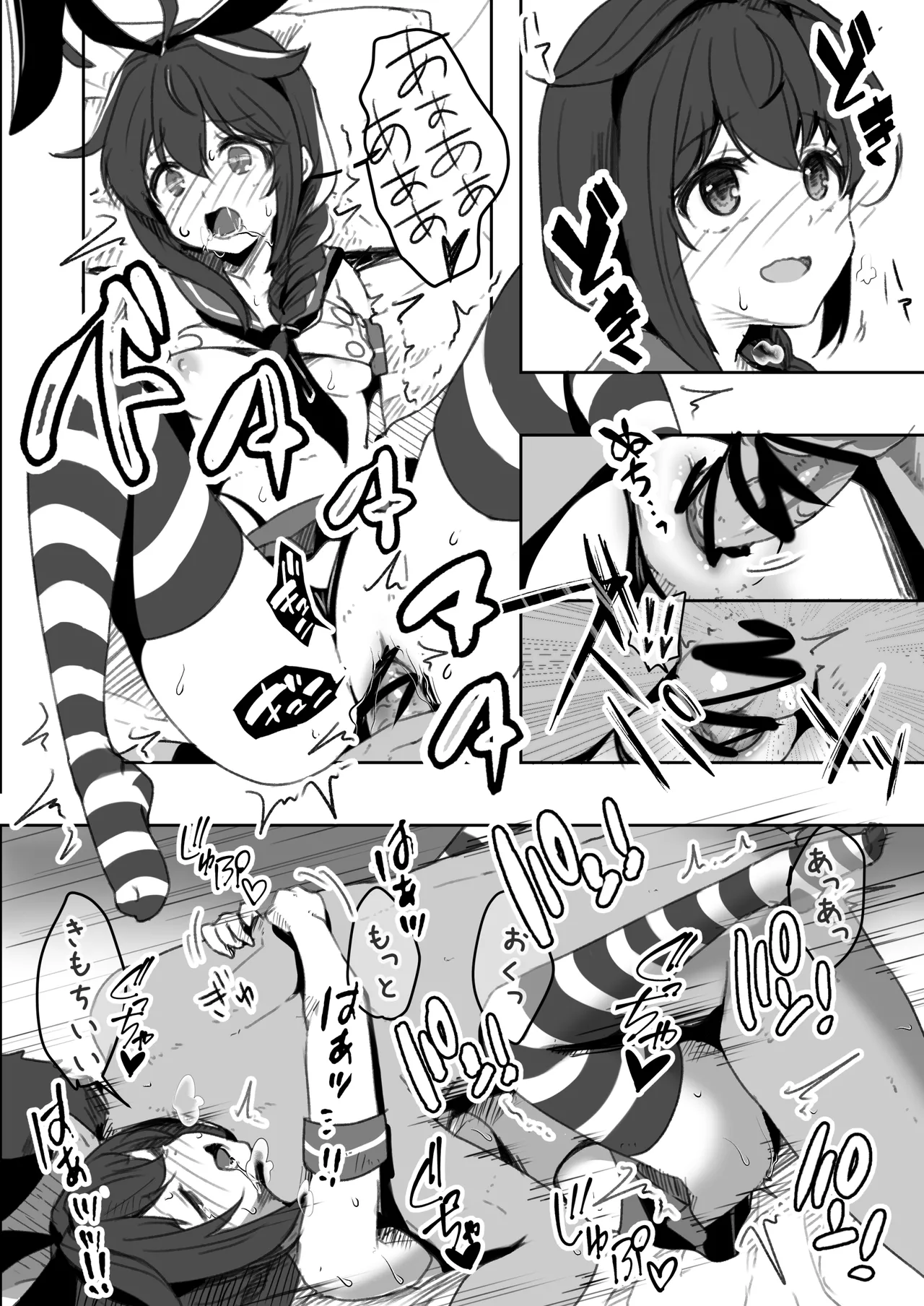Chinjufu Ai to Yami no Kimesekuroku page 16 featuring teitoku kantai collection parody - sole female sole male hentai manga - read online free