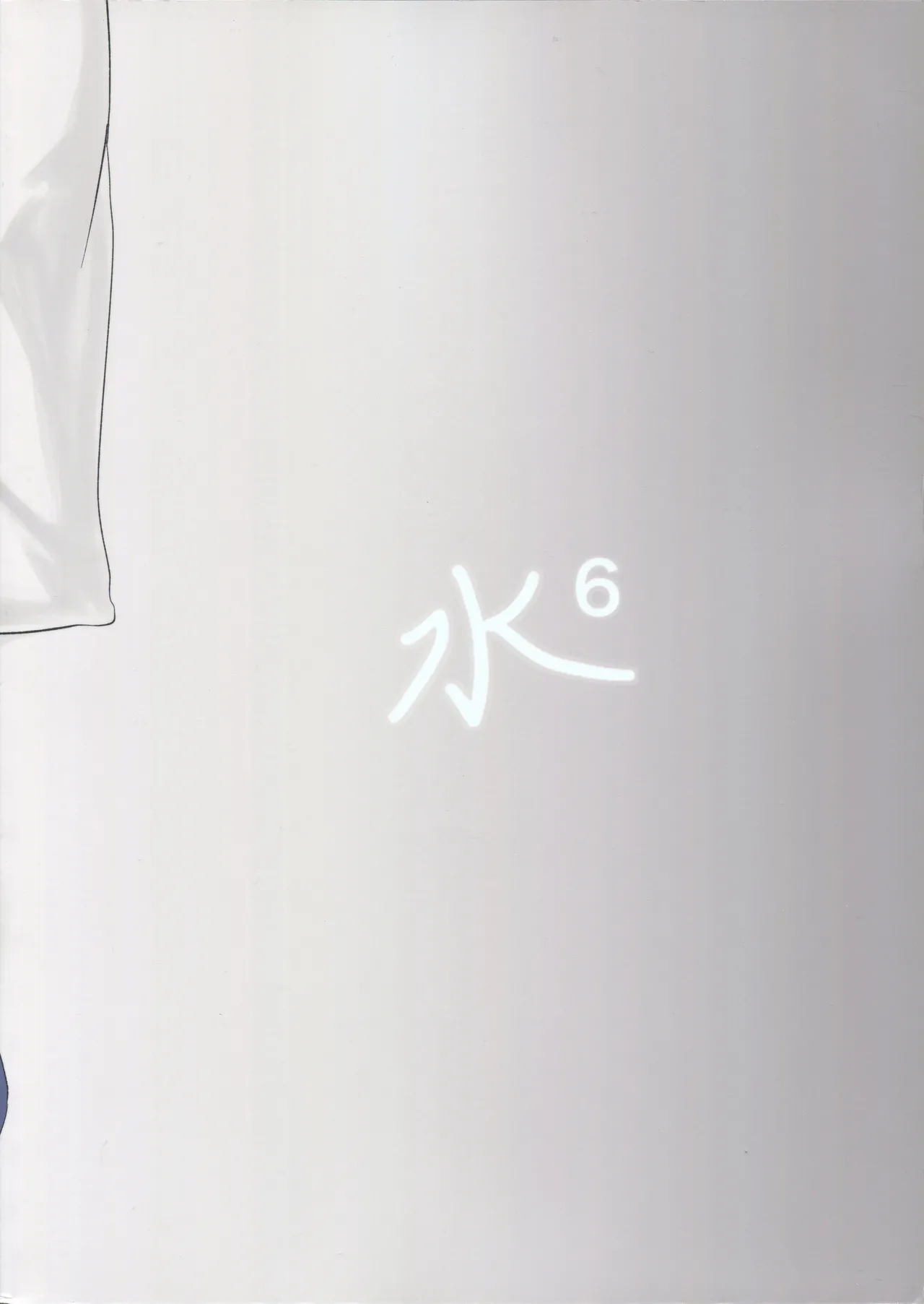 Sensei no Sei desu kara ne page 26 featuring sensei blue archive parody - sole female sole male hentai manga - read online free