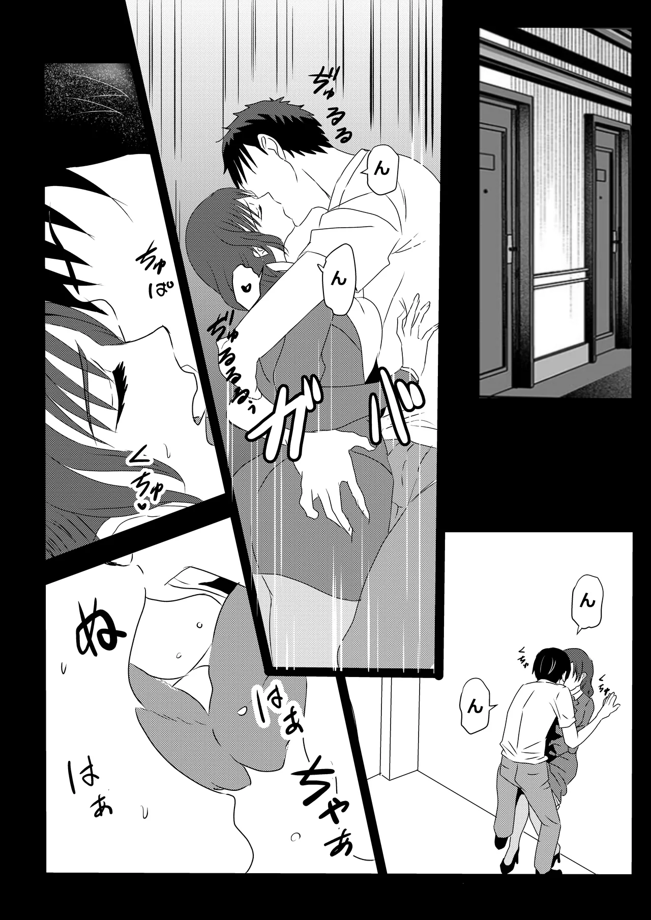 Tokyo Daigaku Joukyou Harem Monogatari 2 page 16 original parody - kissing big breasts hentai manga - read online free