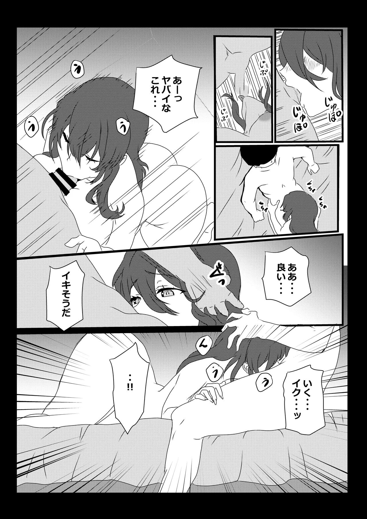 Tokyo Daigaku Joukyou Harem Monogatari 3 page 13 original parody - paizuri big breasts hentai manga - read online free