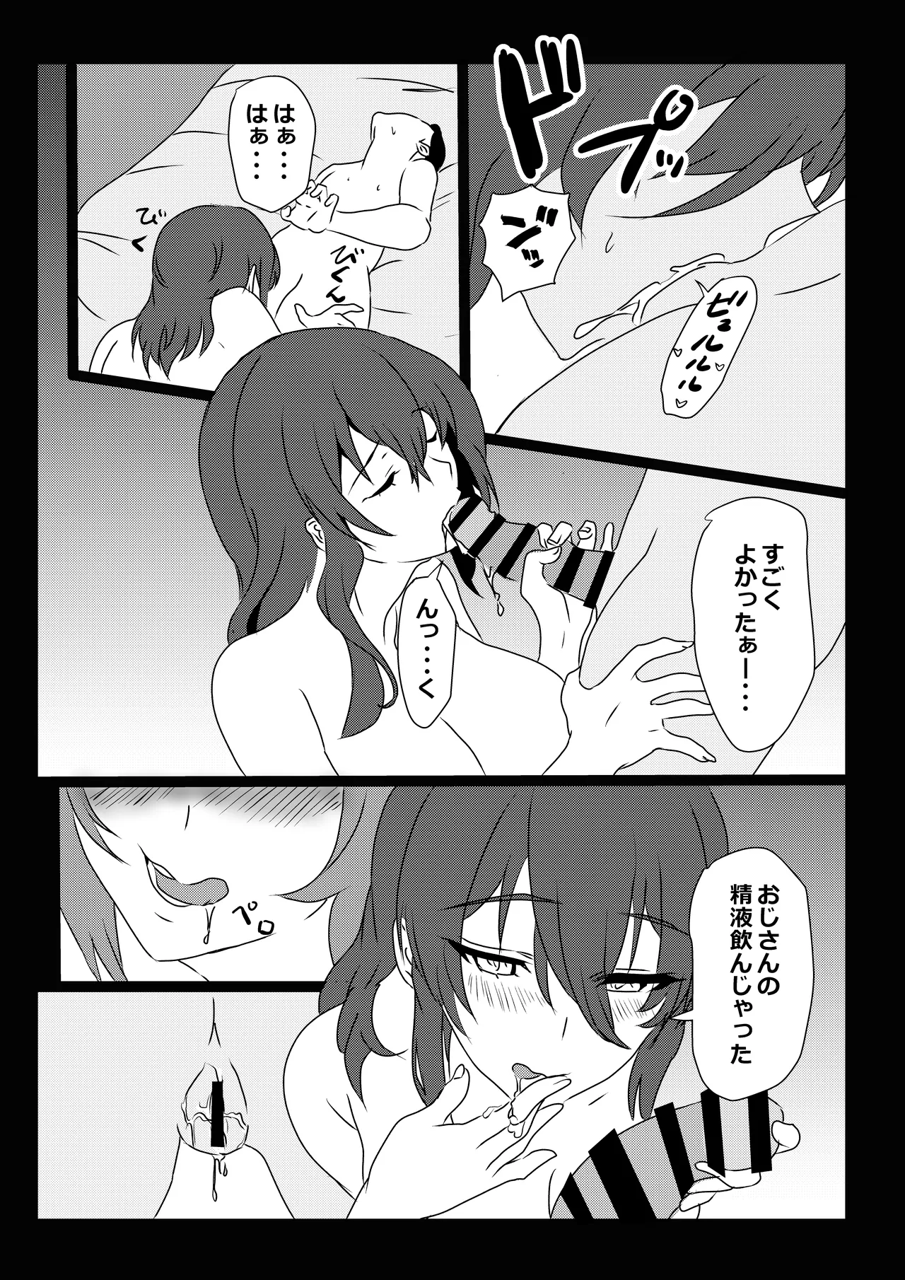 Tokyo Daigaku Joukyou Harem Monogatari 3 page 14 original parody - milf big breasts hentai manga - read online free