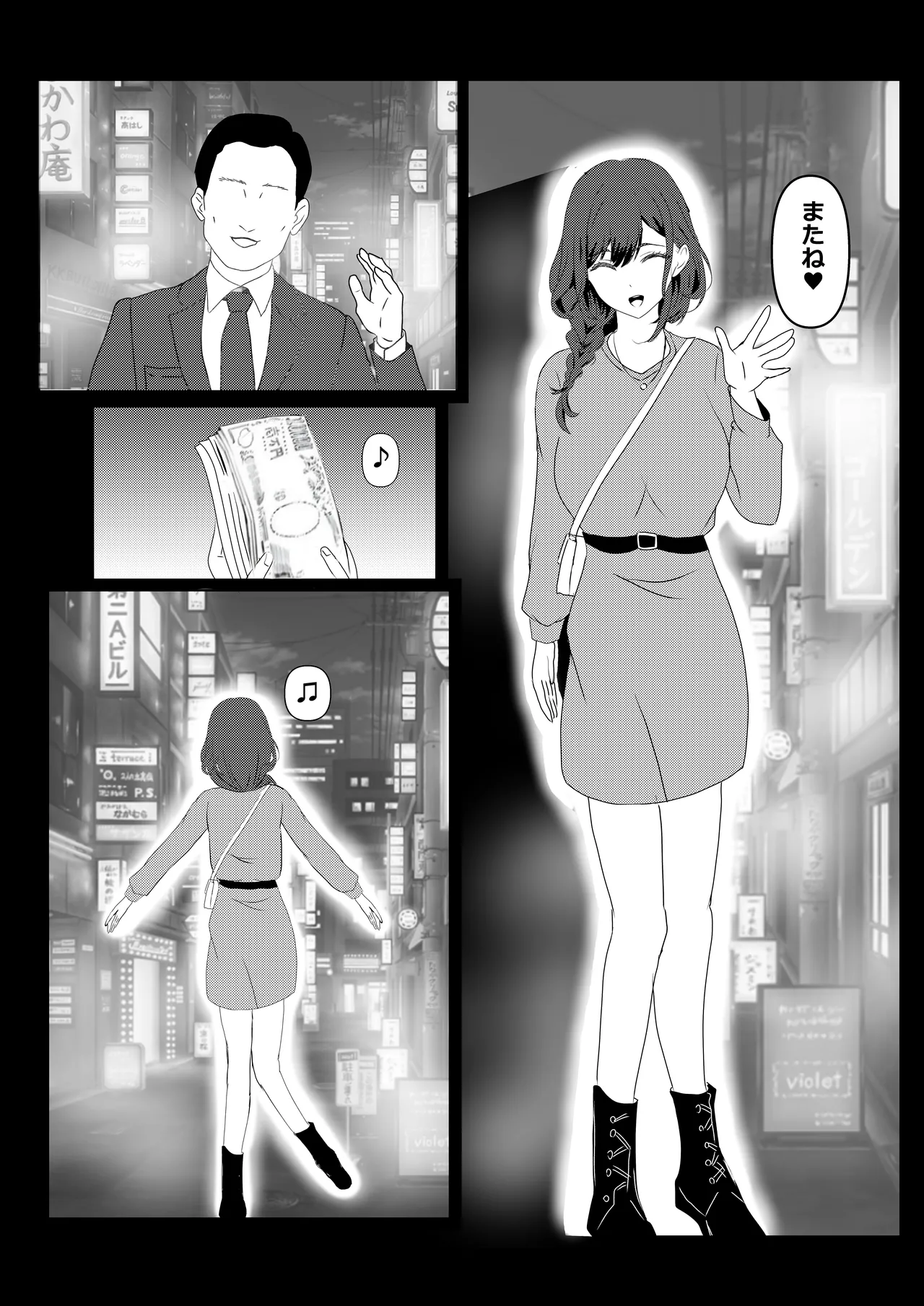 Tokyo Daigaku Joukyou Harem Monogatari 3 page 26 original parody - paizuri big breasts hentai manga - read online free