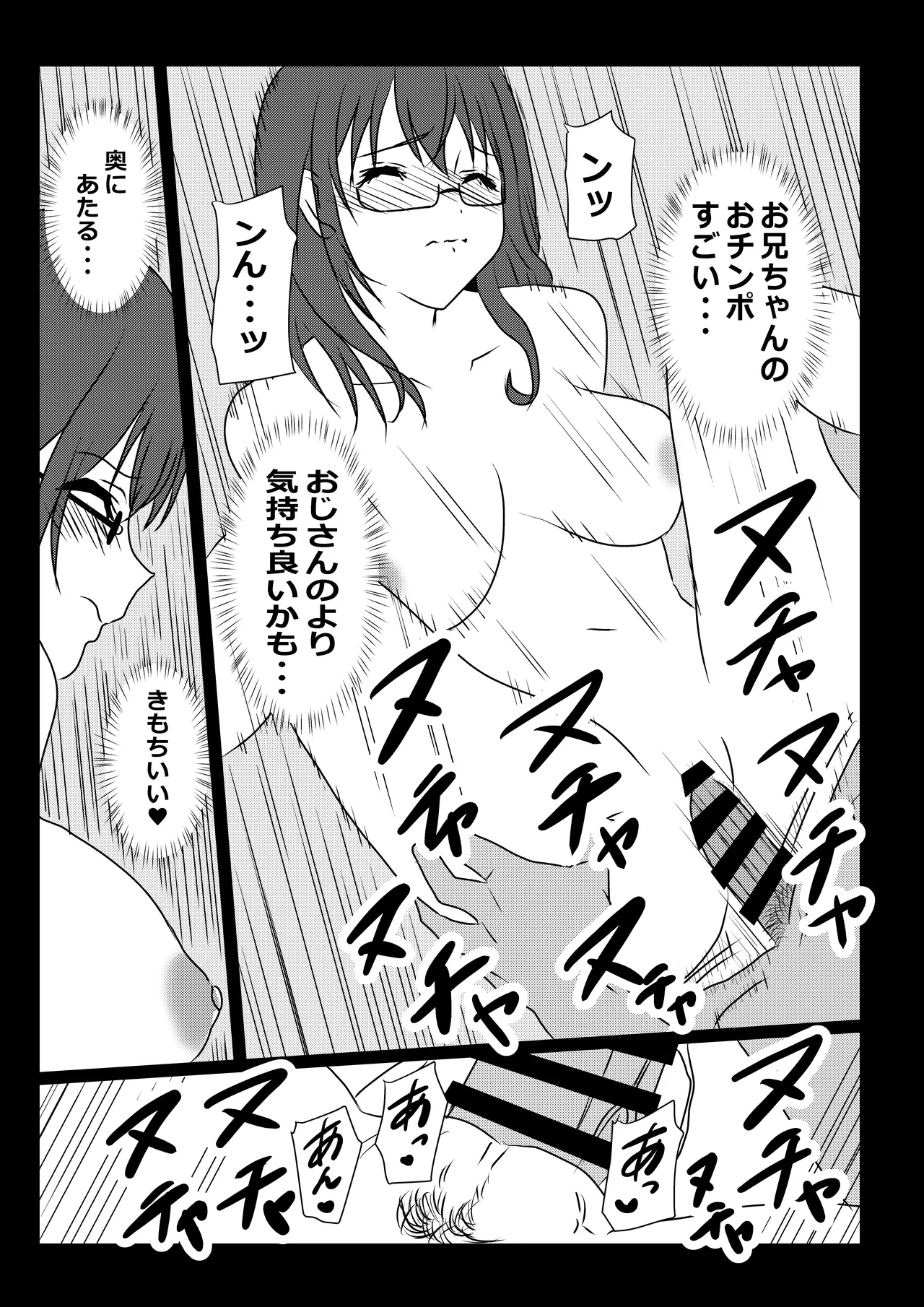Tokyo Daigaku Joukyou Harem Monogatari 3 page 39 original parody - paizuri big breasts hentai manga - read online free