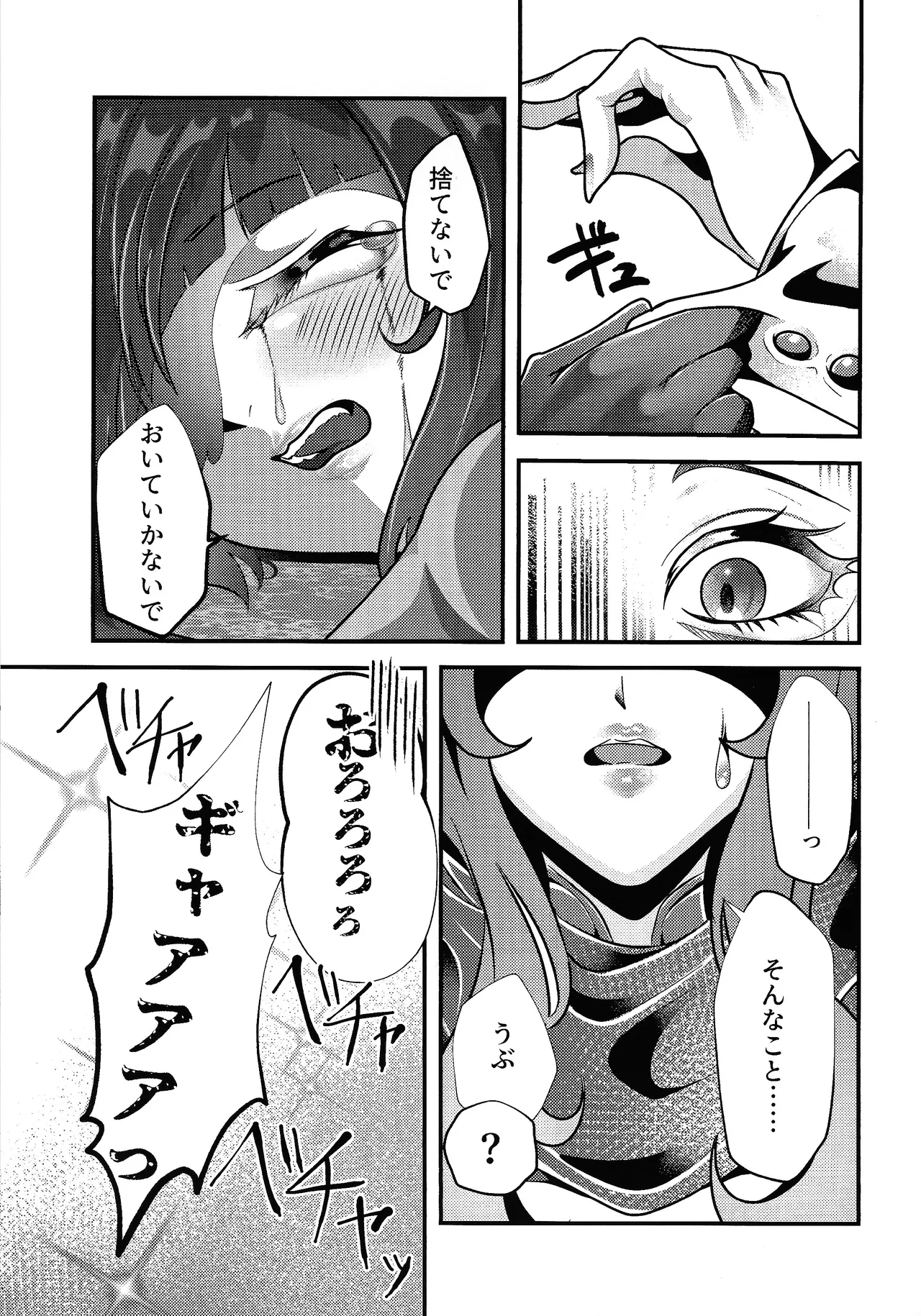 Evili：ps page 14 featuring evil twin lil-la yu-gi-oh parody - kissing big breasts hentai manga - read online free