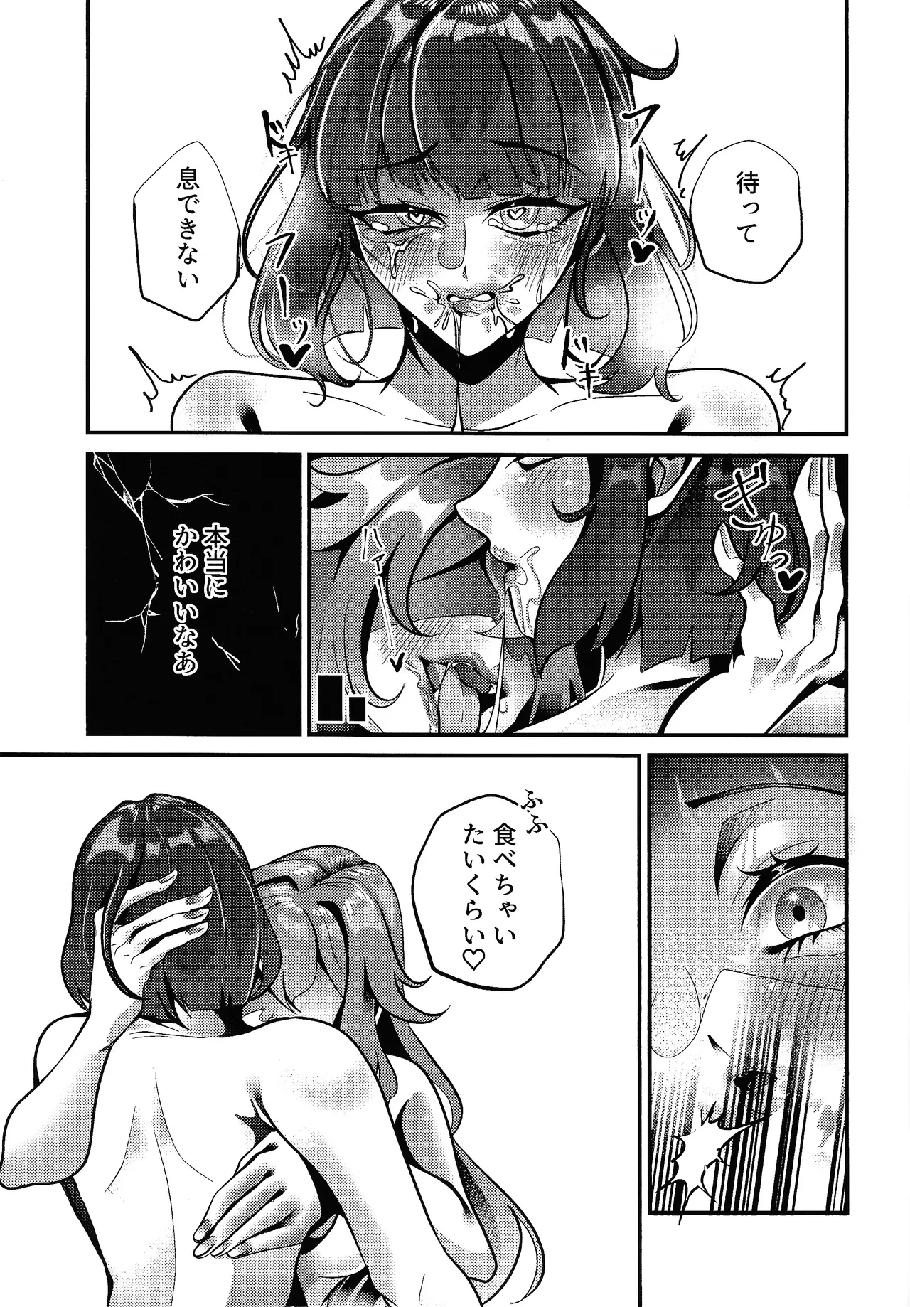 Evili：ps page 24 featuring evil twin lil-la yu-gi-oh parody - yuri kissing hentai manga - read online free