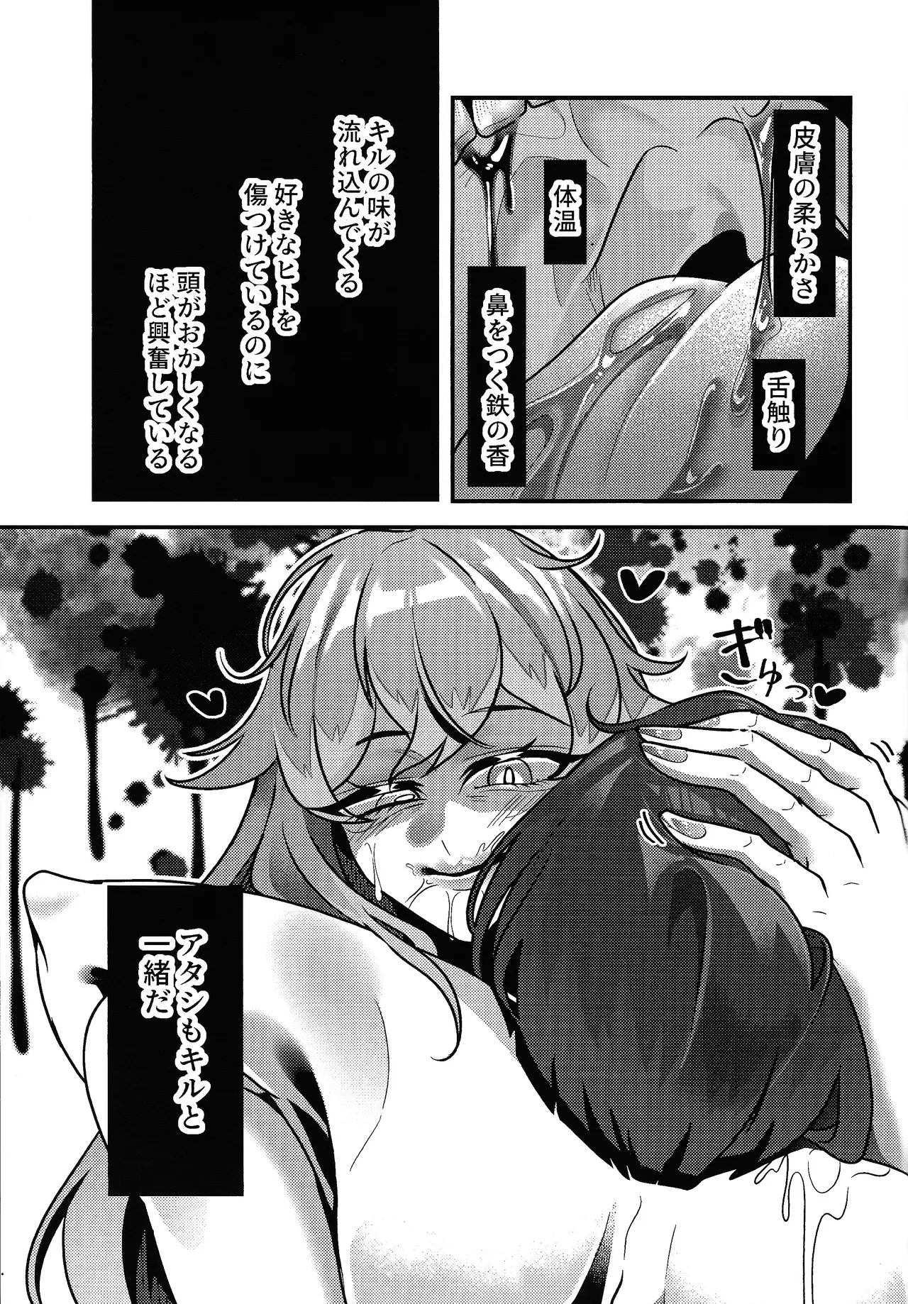 Evili：ps page 34 featuring evil twin lil-la yu-gi-oh parody - kissing big breasts hentai manga - read online free