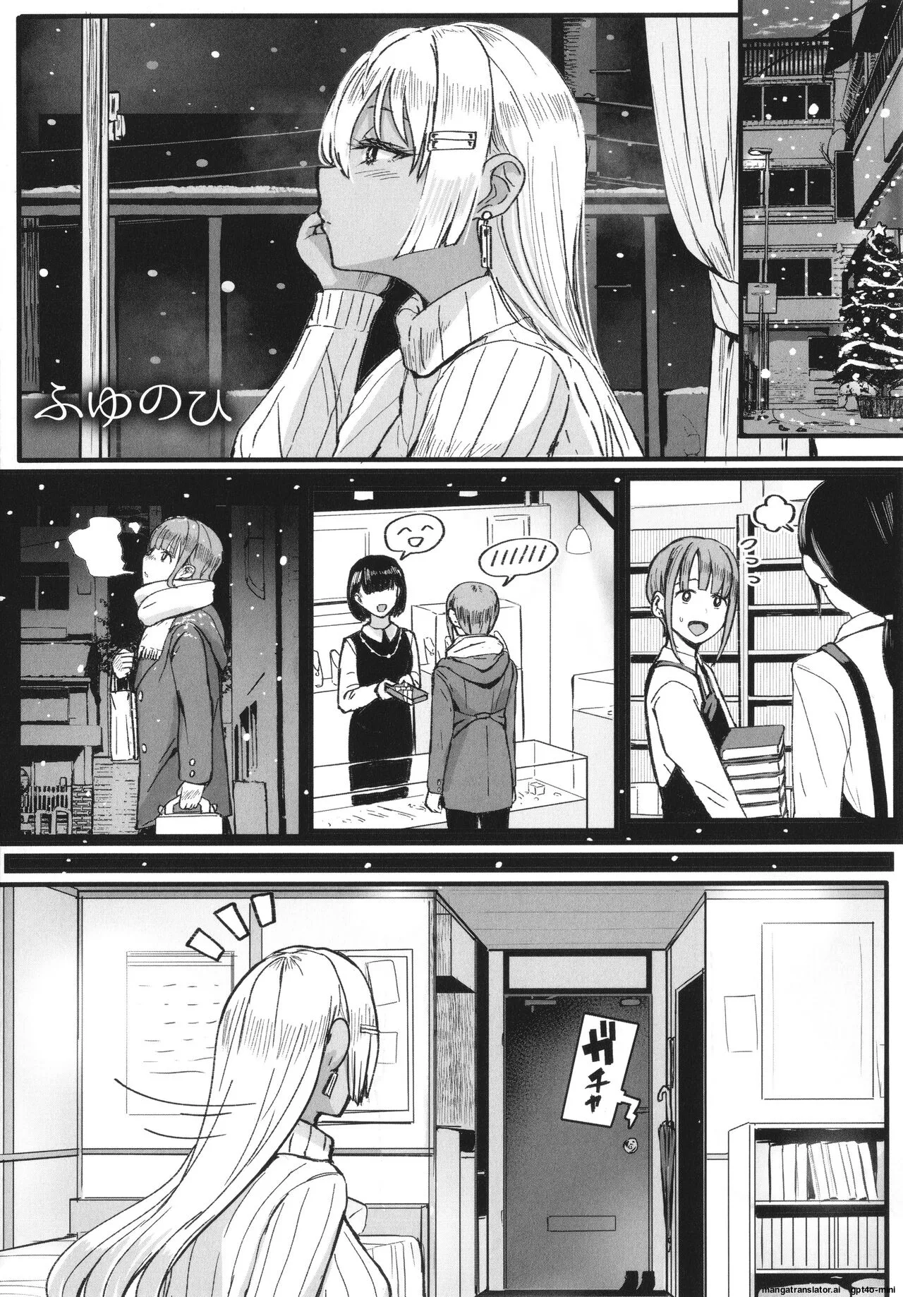 Heart Mark Motto Oome - Page 168