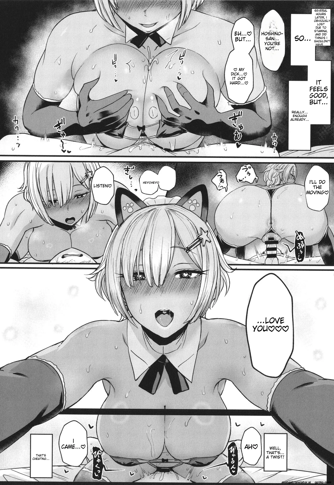 Heart Mark Motto Oome - Page 55