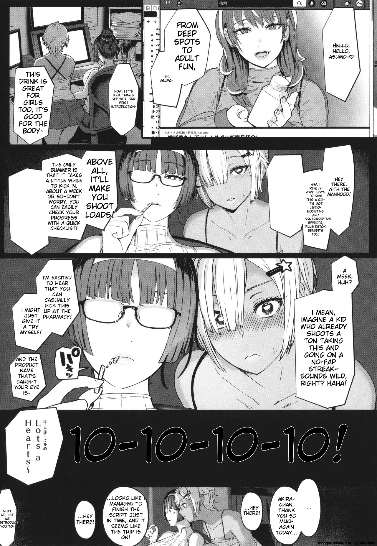 Heart Mark Motto Oome page 60 - glasses nakadashi hentai manga - read online free