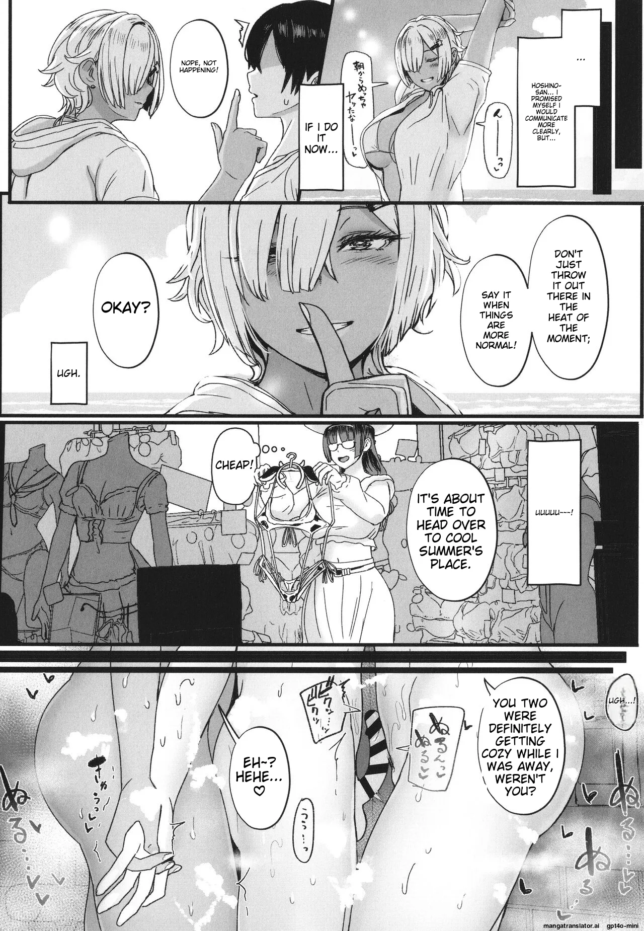 Heart Mark Motto Oome page 75 - glasses nakadashi hentai manga - read online free