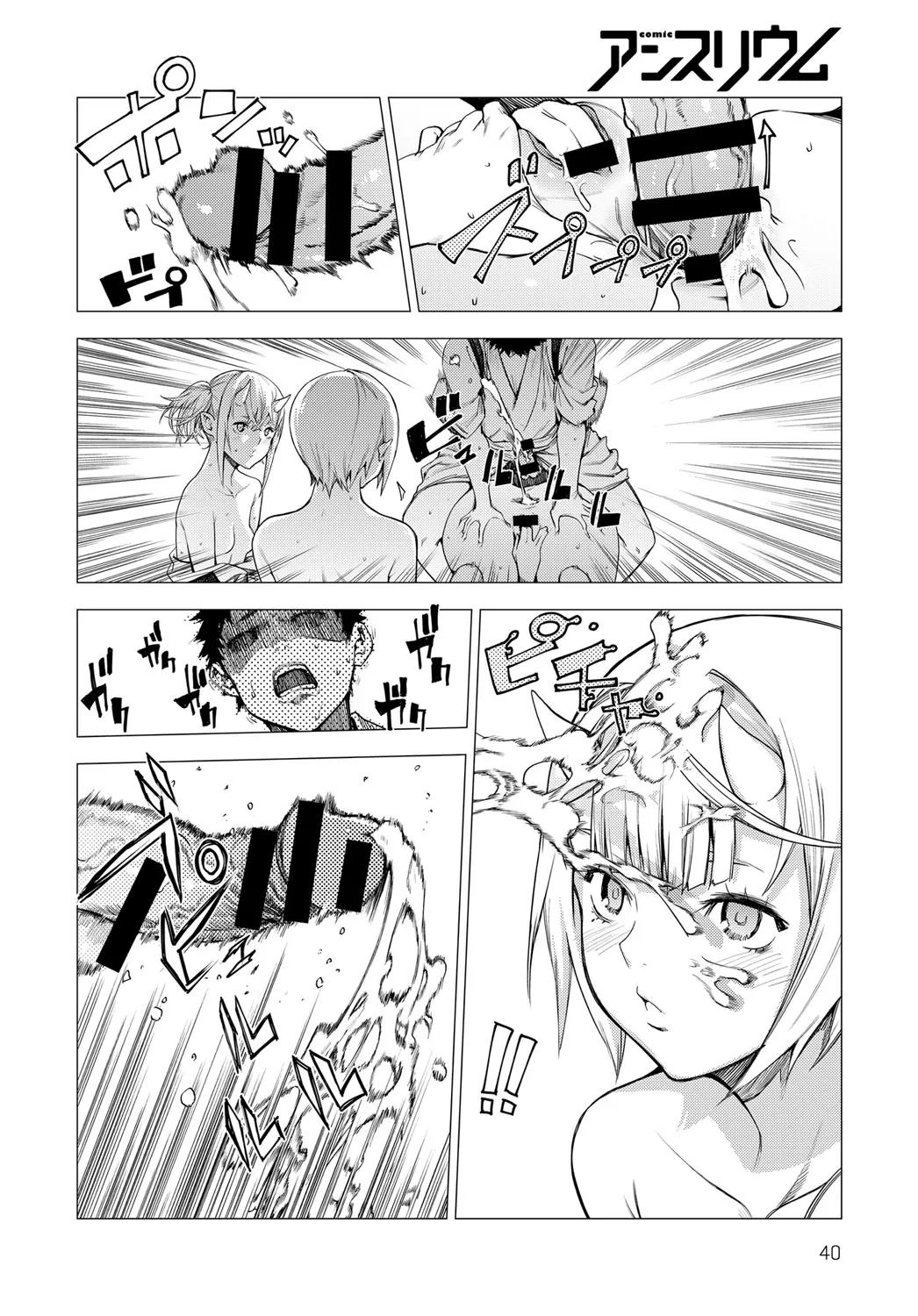 Shouchikubai 2 | 松竹梅2 page 26 - kissing big breasts hentai manga - read online free