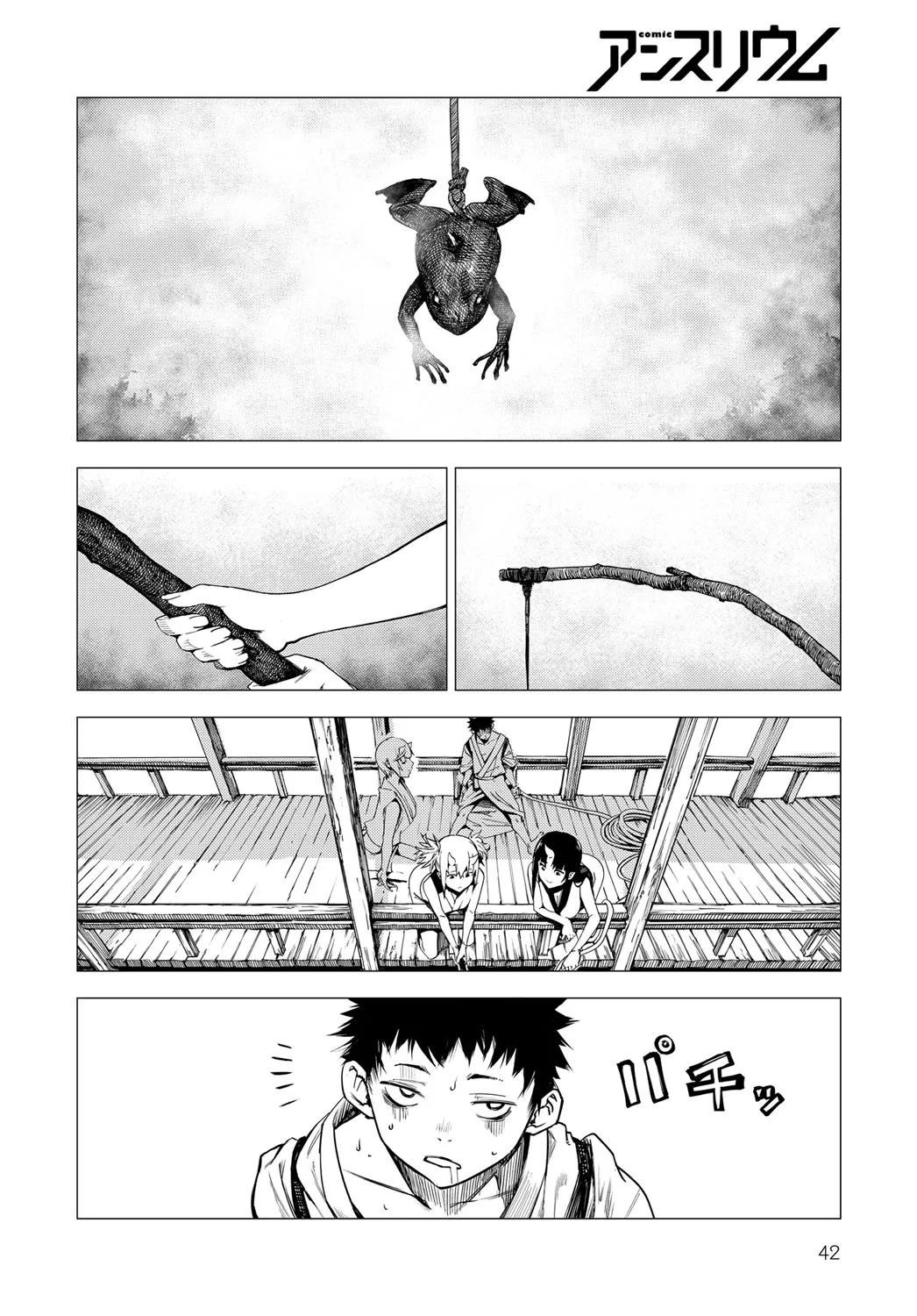 Shouchikubai 2 | 松竹梅2 page 28 - kissing big breasts hentai manga - read online free