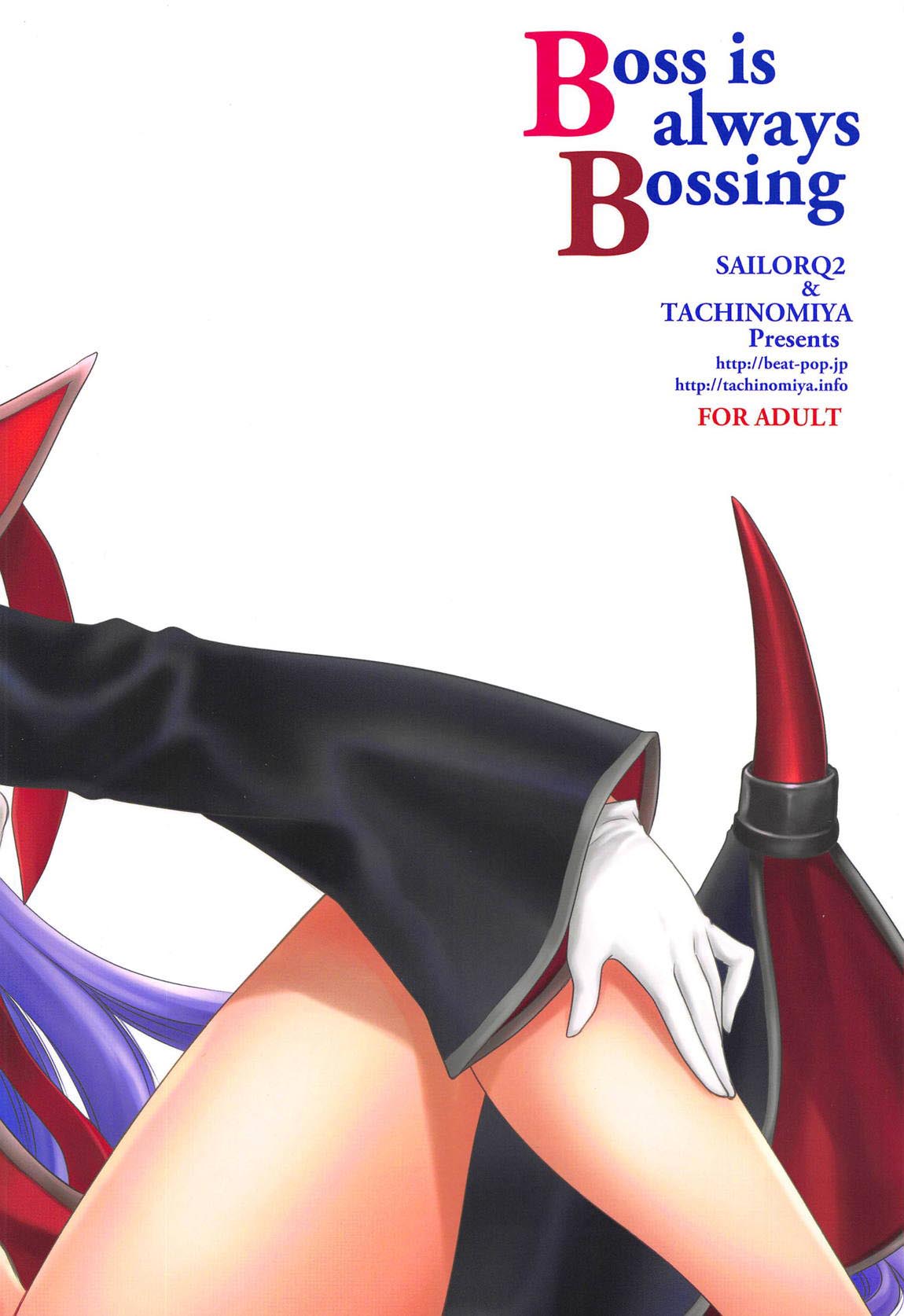 Boss is always Bossing page 22 featuring gudao fate grand order parody - sole female sole male hentai manga - read online free