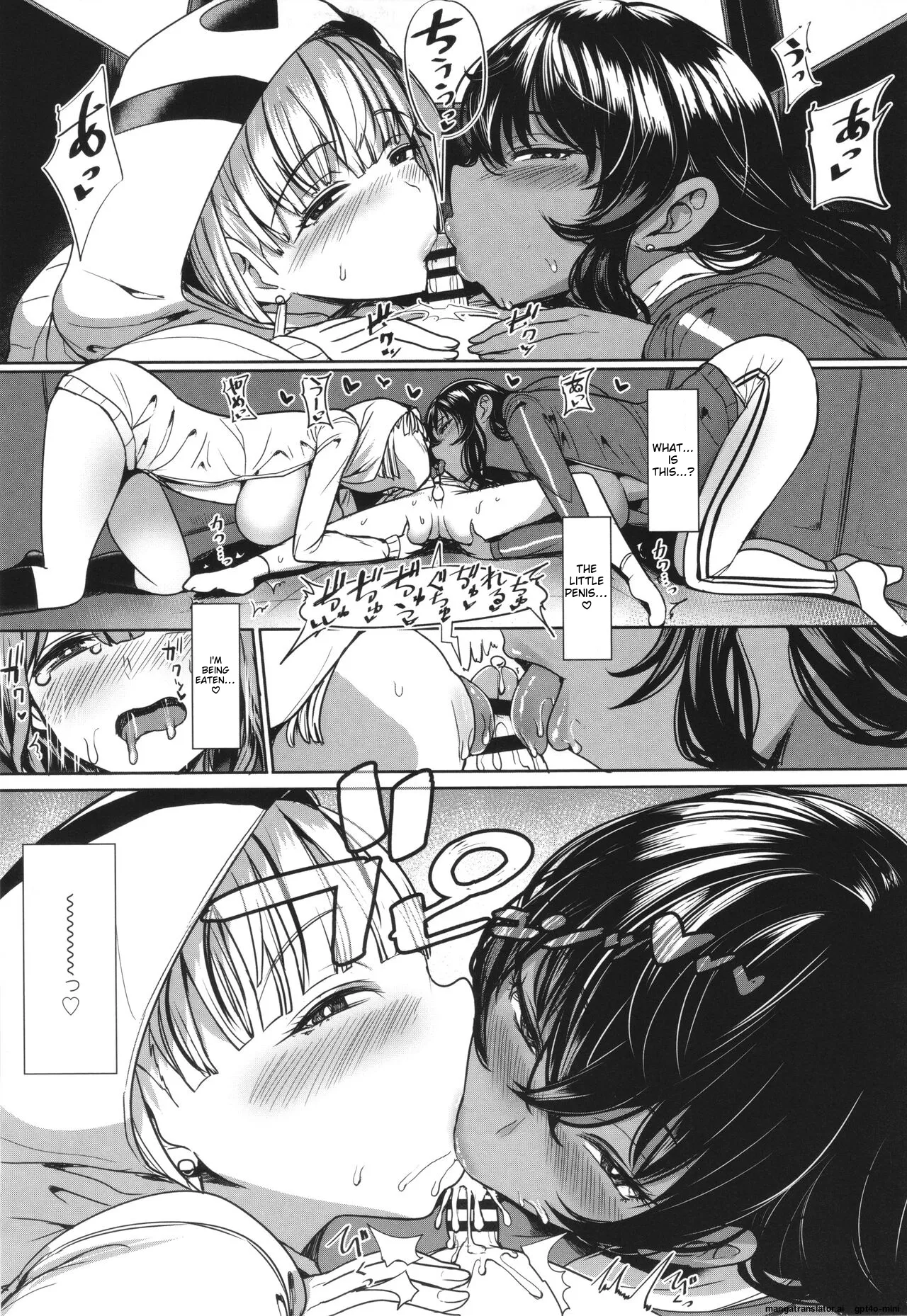 Ii kedo, Naishone - Page 138