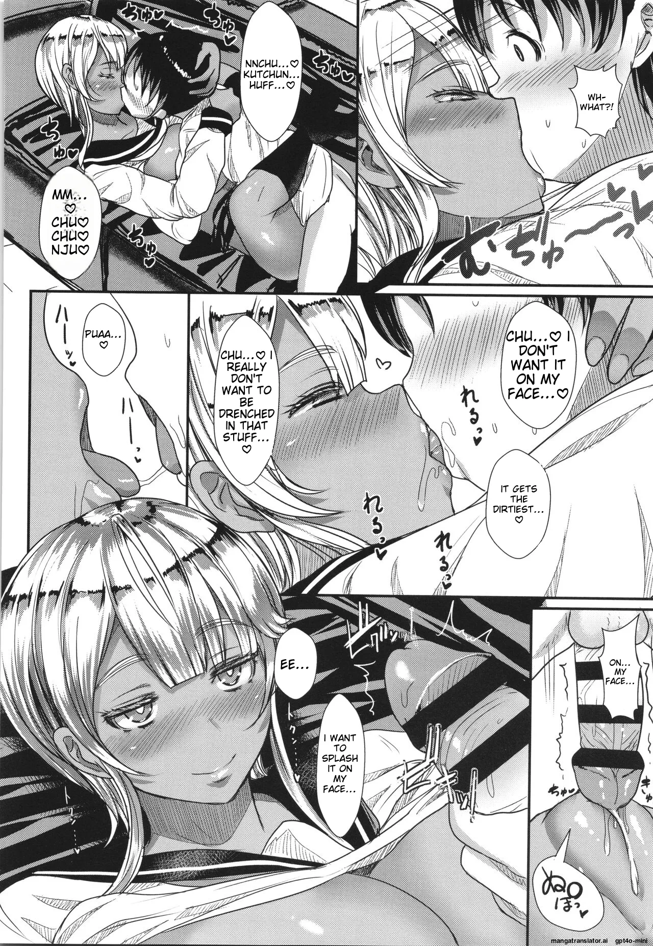 Ii kedo, Naishone page 205 - rough translation scanmark hentai manga - read online free