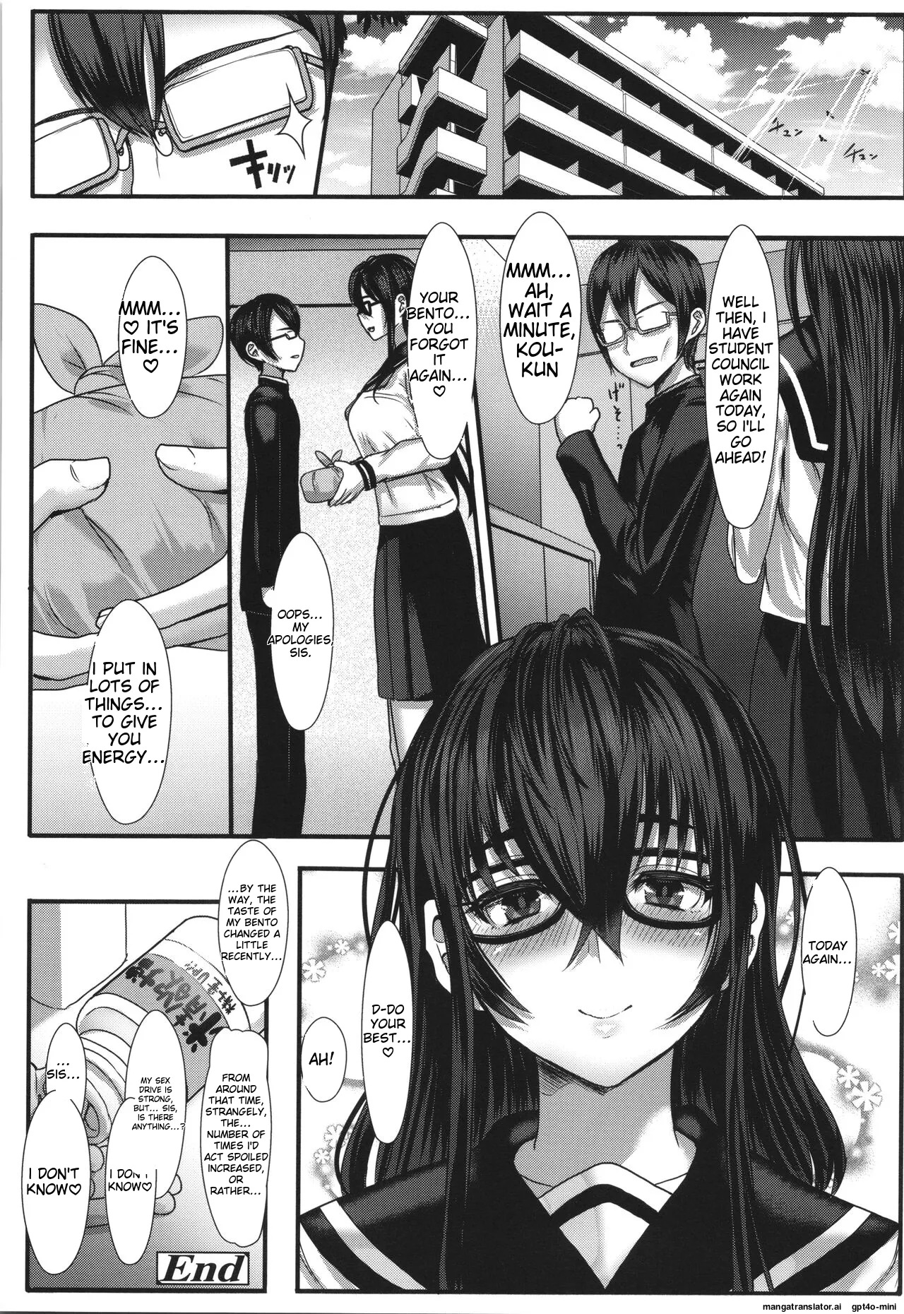 Ii kedo, Naishone - Page 249