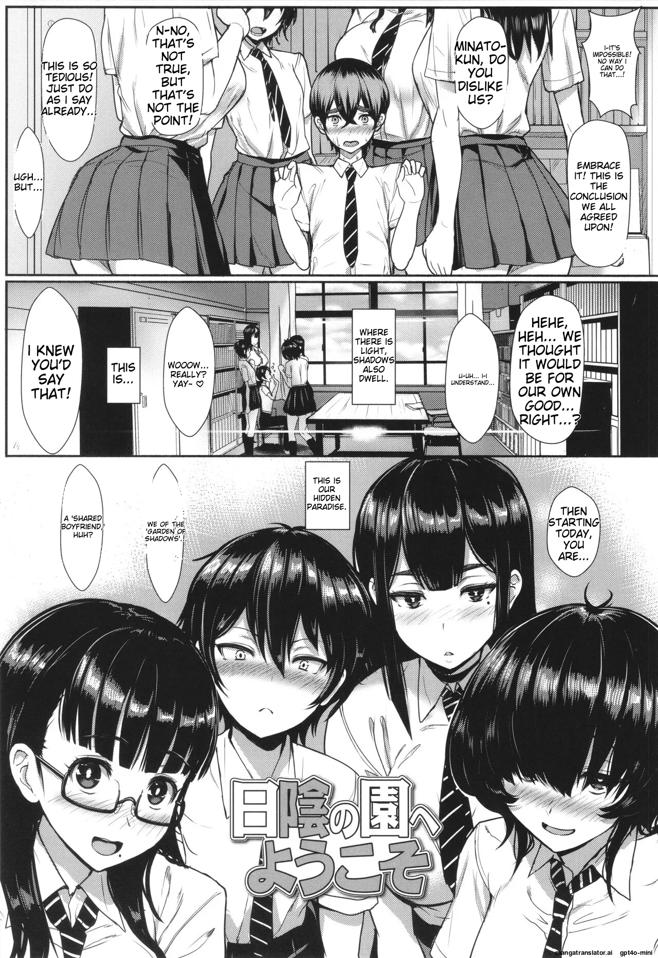 Ii kedo, Naishone page 50 - scanmark tankoubon hentai manga - read online free
