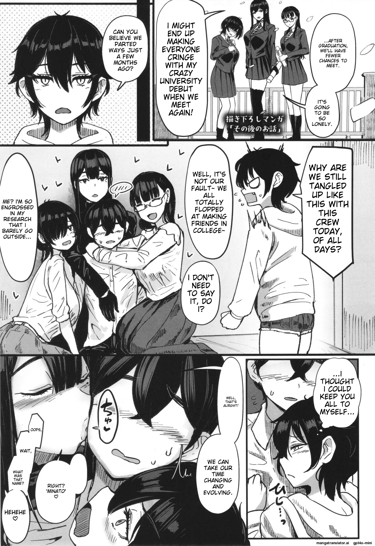 Ii kedo, Naishone page 72 - rough translation scanmark hentai manga - read online free
