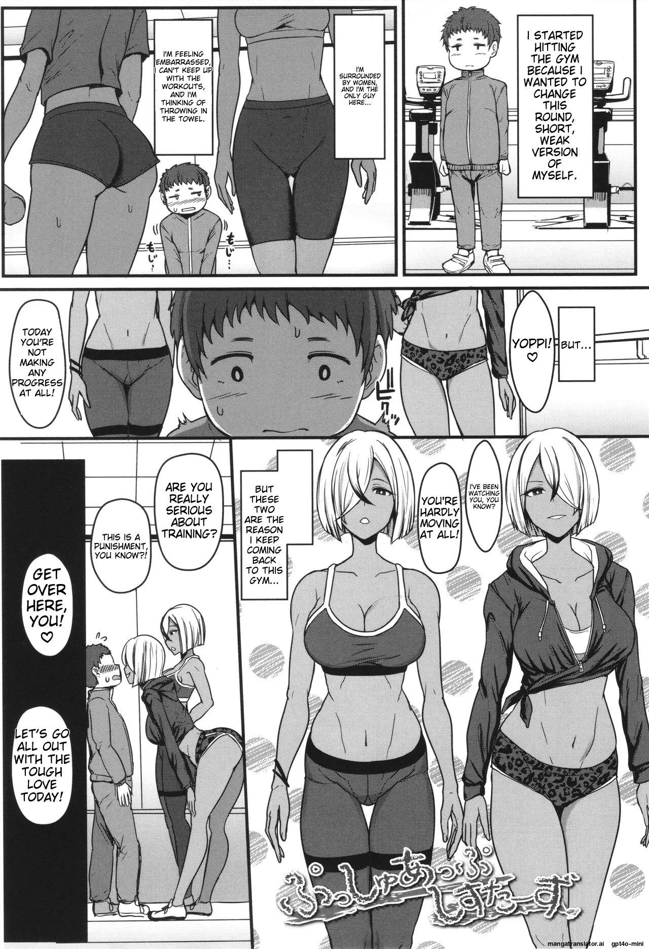 Ii kedo, Naishone page 96 - rough translation scanmark hentai manga - read online free