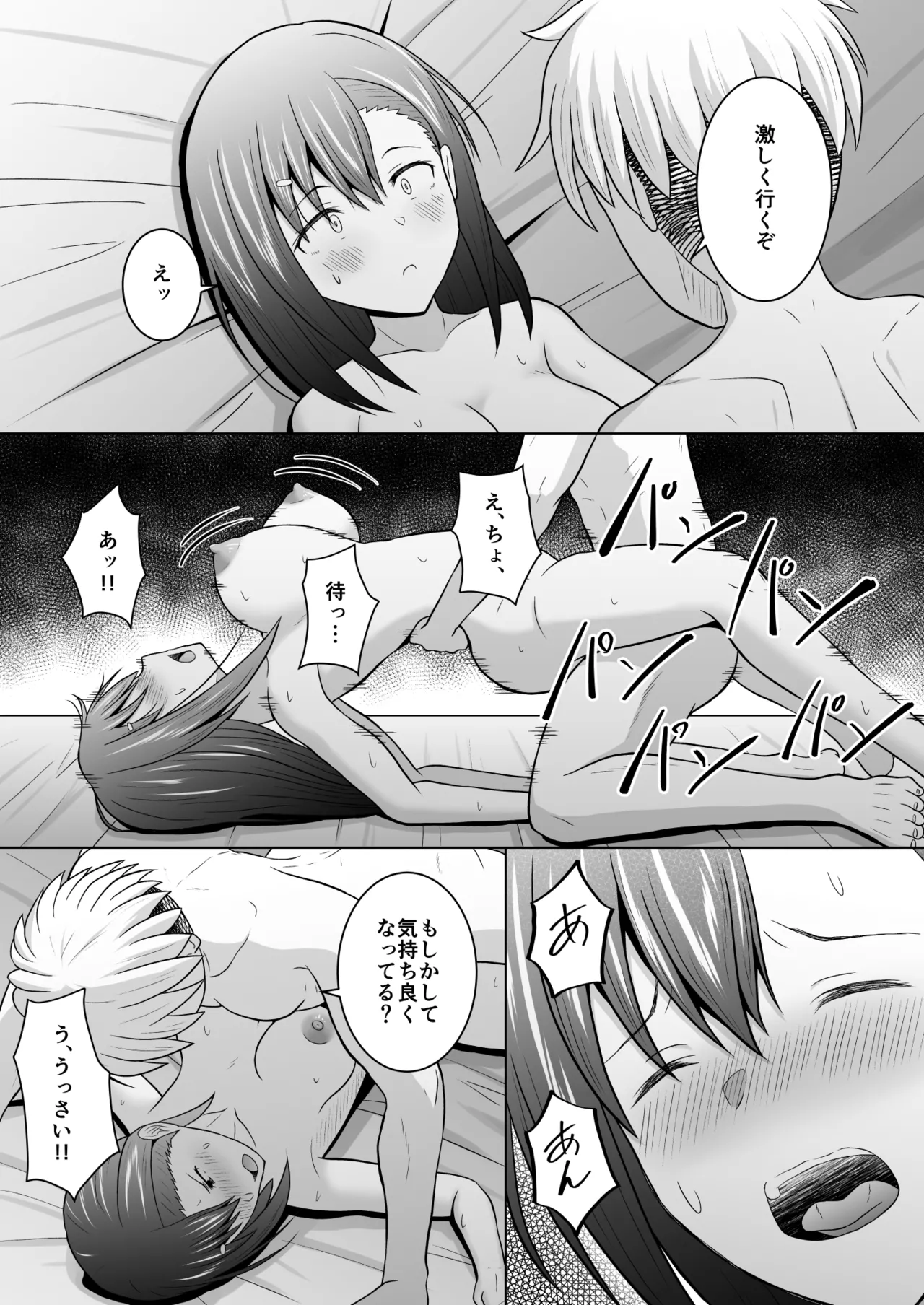 Kenen no Naka no Danjo ga Sex shinai to Derarenai Heya ni Tojikomerareru to Dou naru no ka Jikken shite mita page 29 original parody - kissing netorare hentai manga - read online free